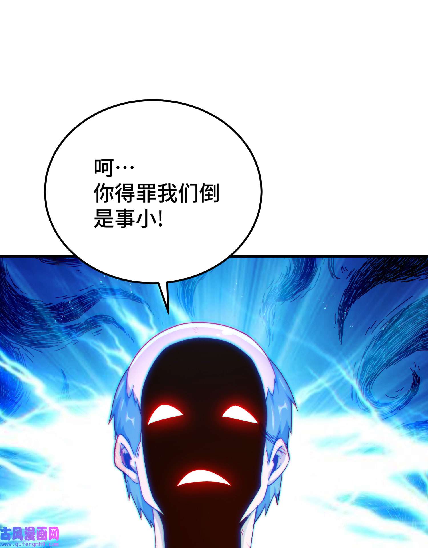 万人之上第123话 神体批发