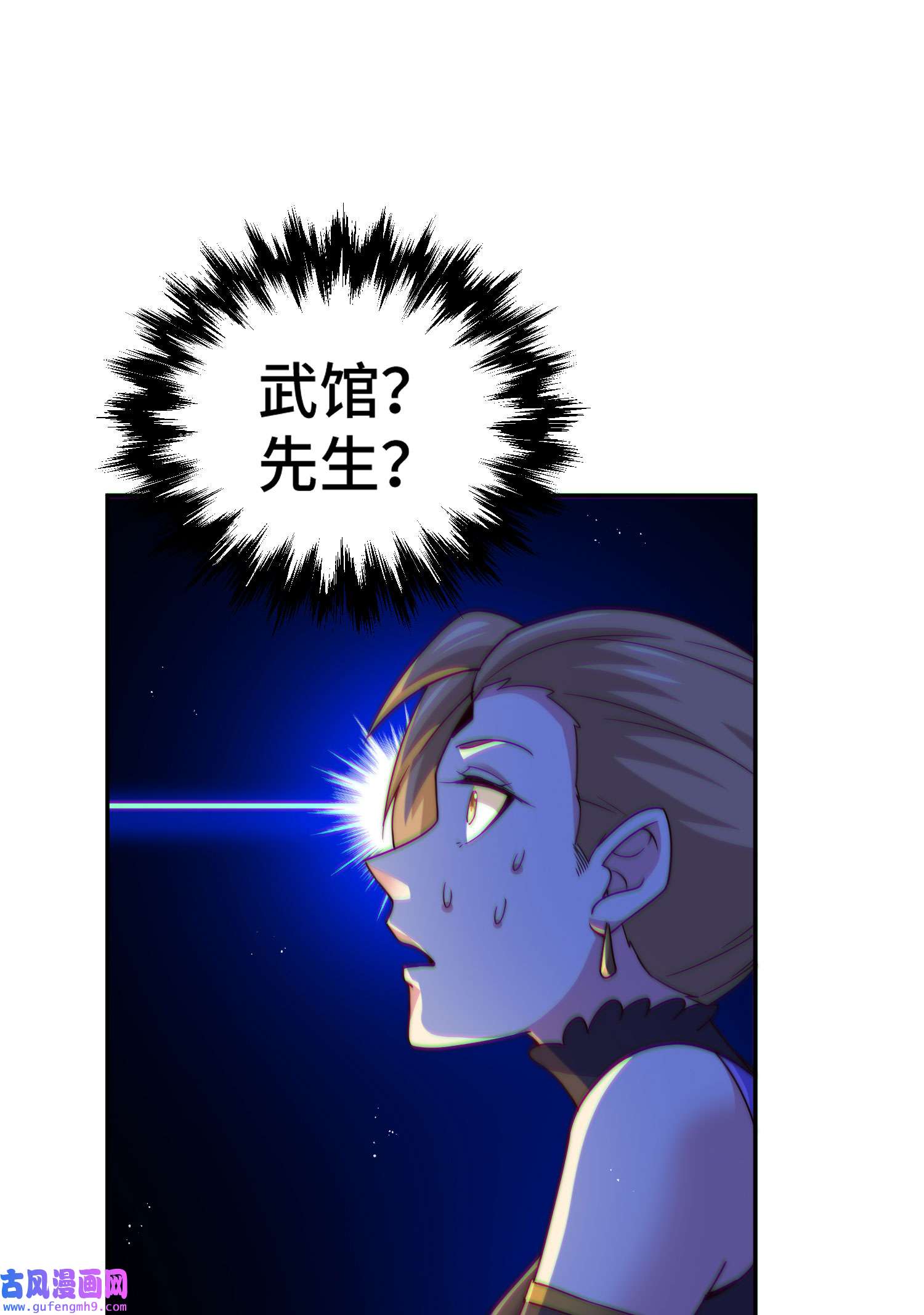 万人之上第123话 神体批发