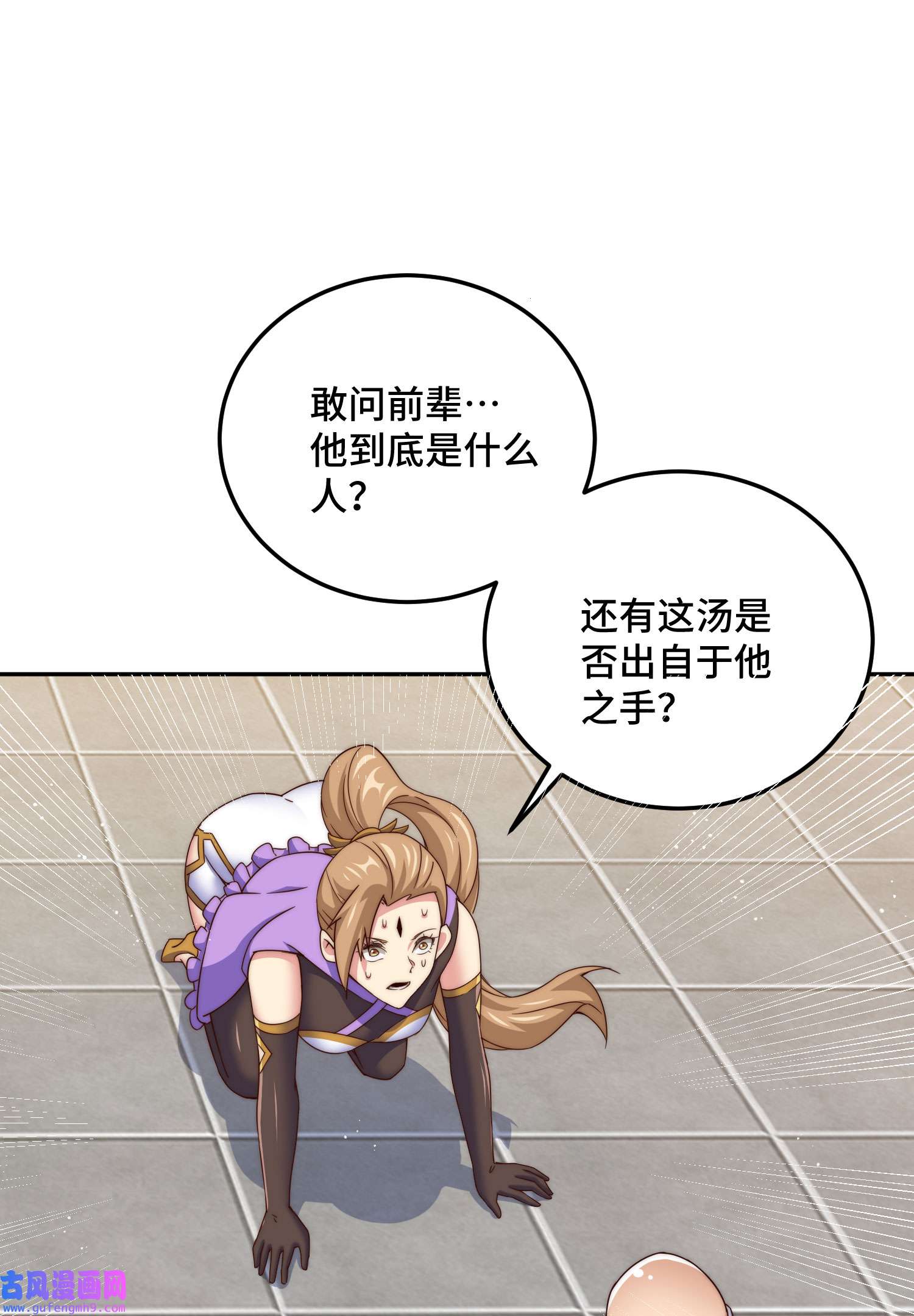 万人之上第123话 神体批发