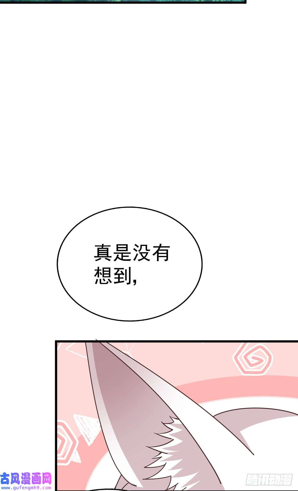 万人之上第125话 送上门的三大妖仙