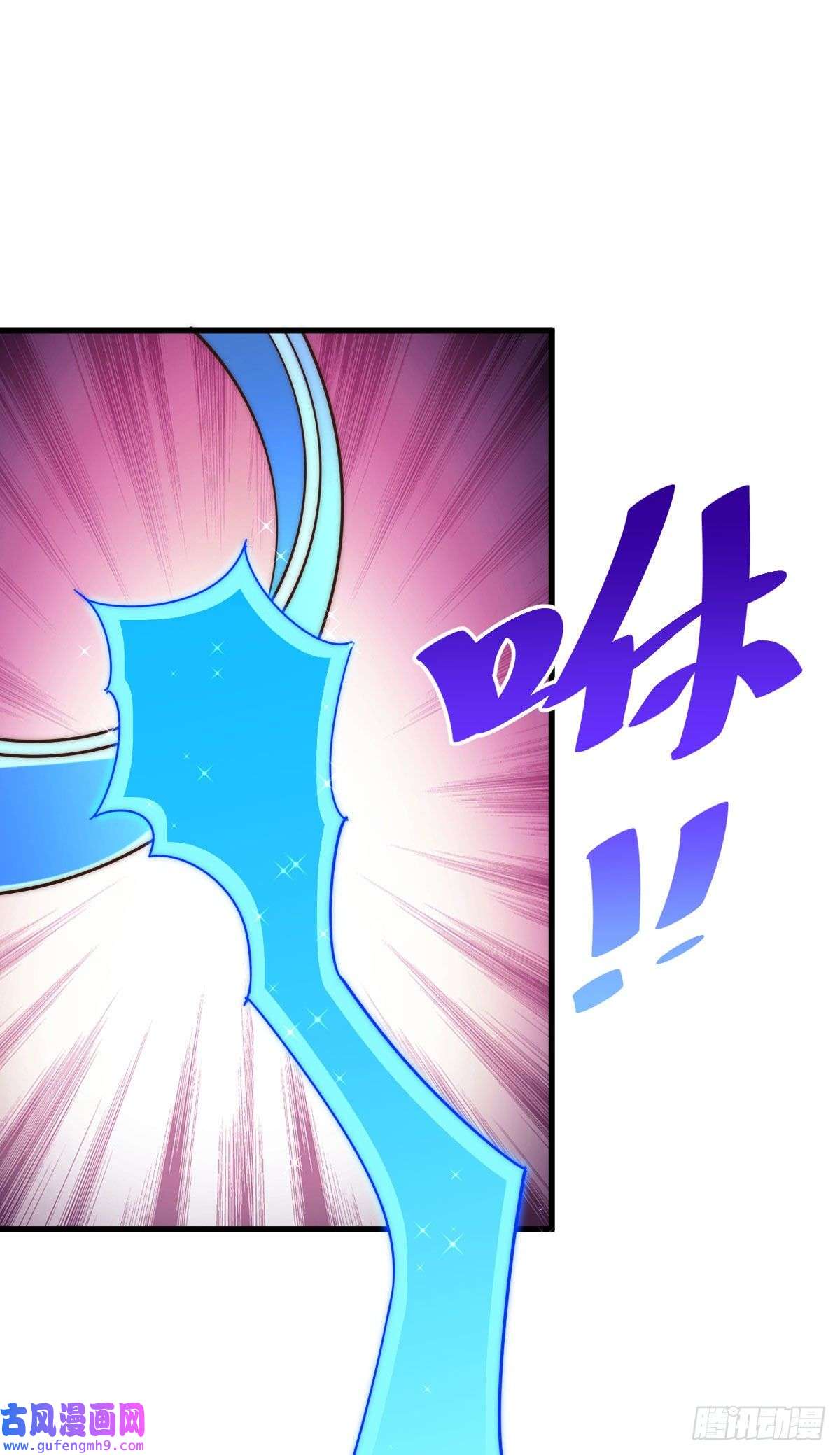 万人之上第125话 送上门的三大妖仙