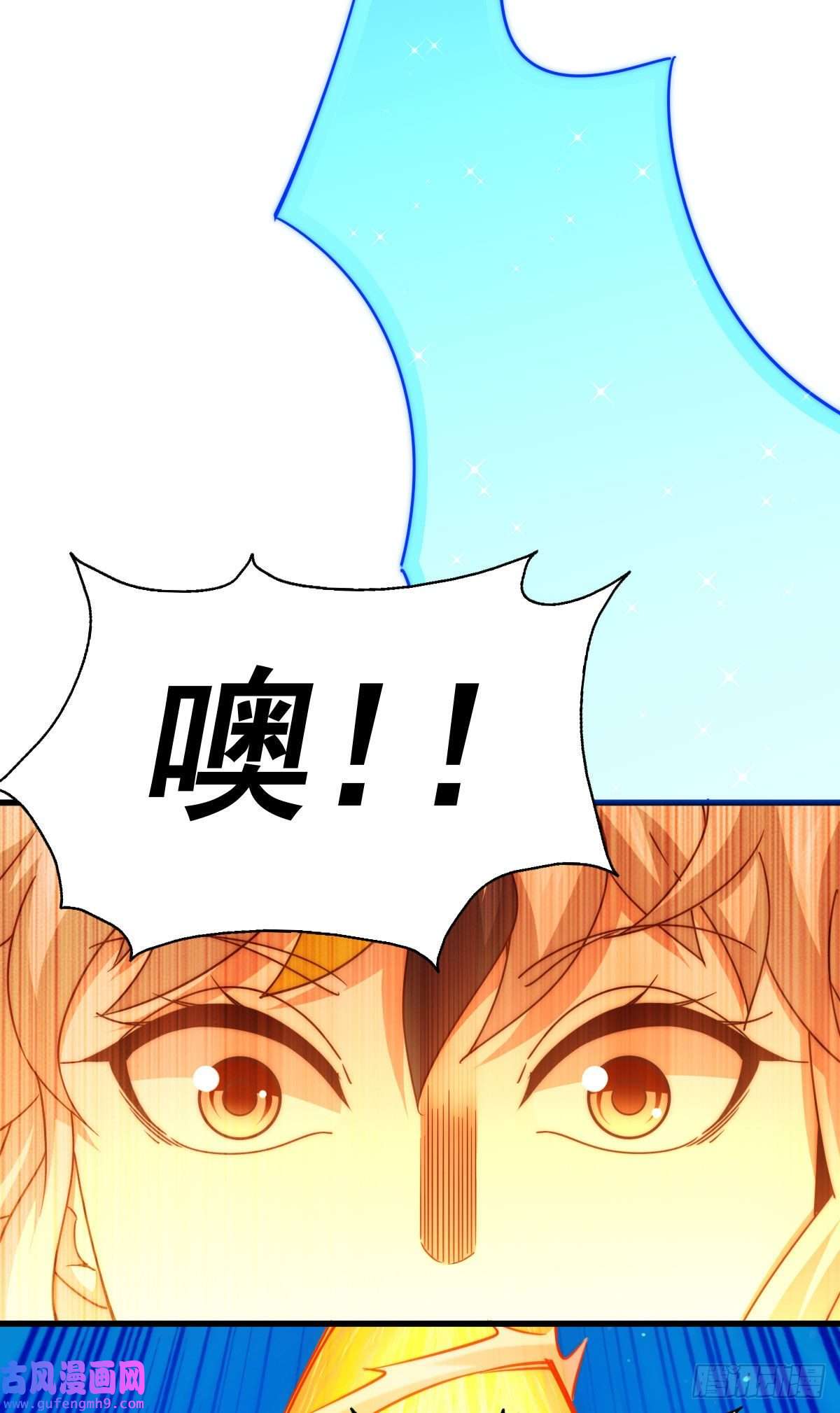 万人之上第125话 送上门的三大妖仙