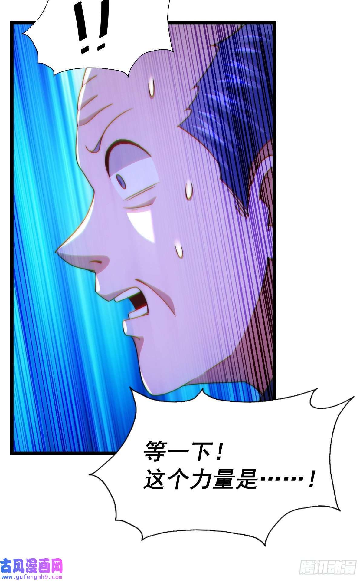 万人之上第125话 送上门的三大妖仙
