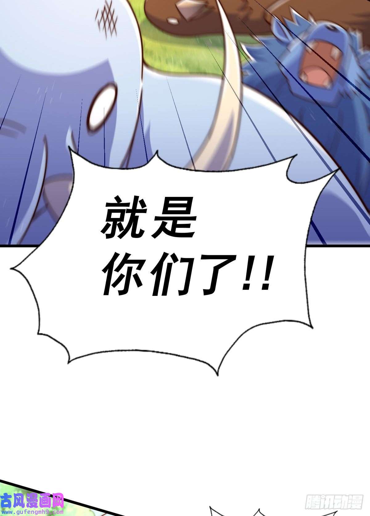 万人之上第125话 送上门的三大妖仙