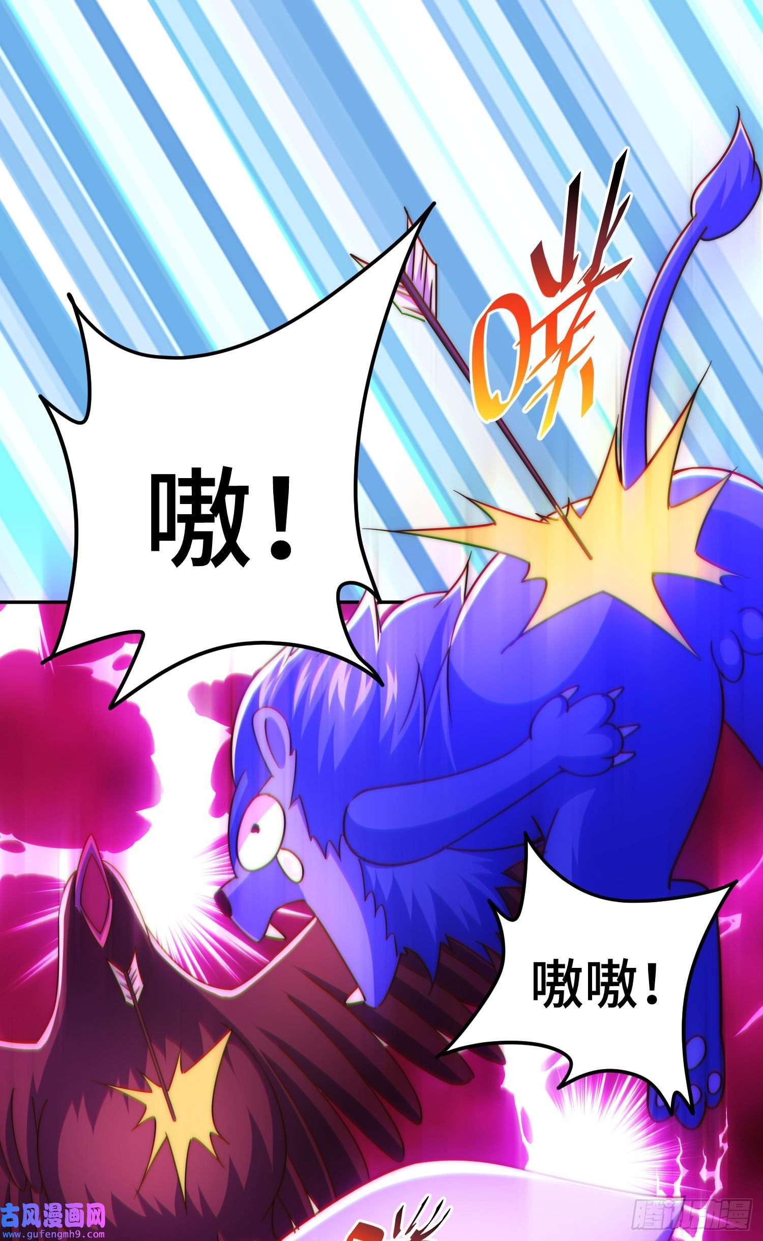 万人之上第125话 送上门的三大妖仙