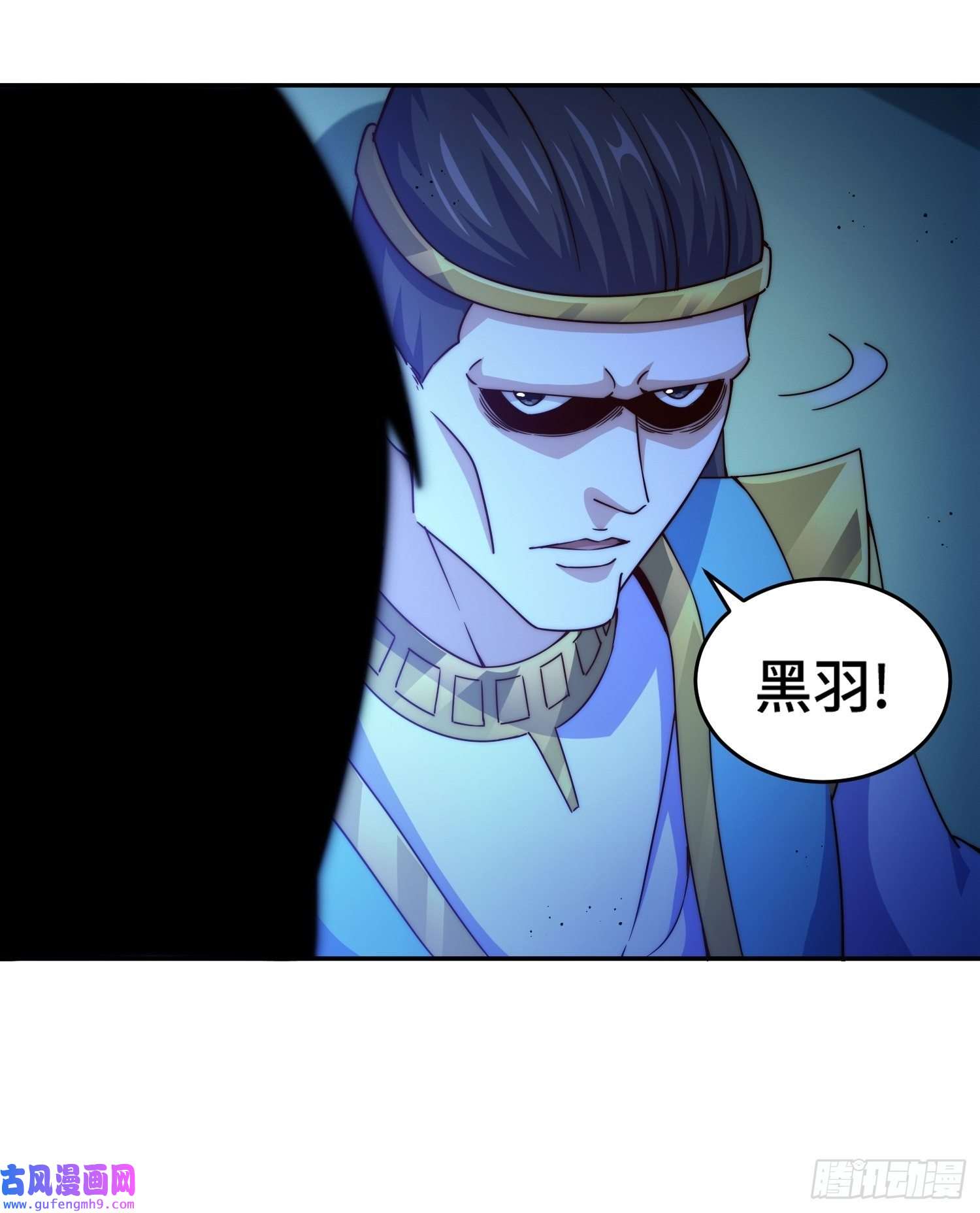 万人之上第126话 恶仙下凡