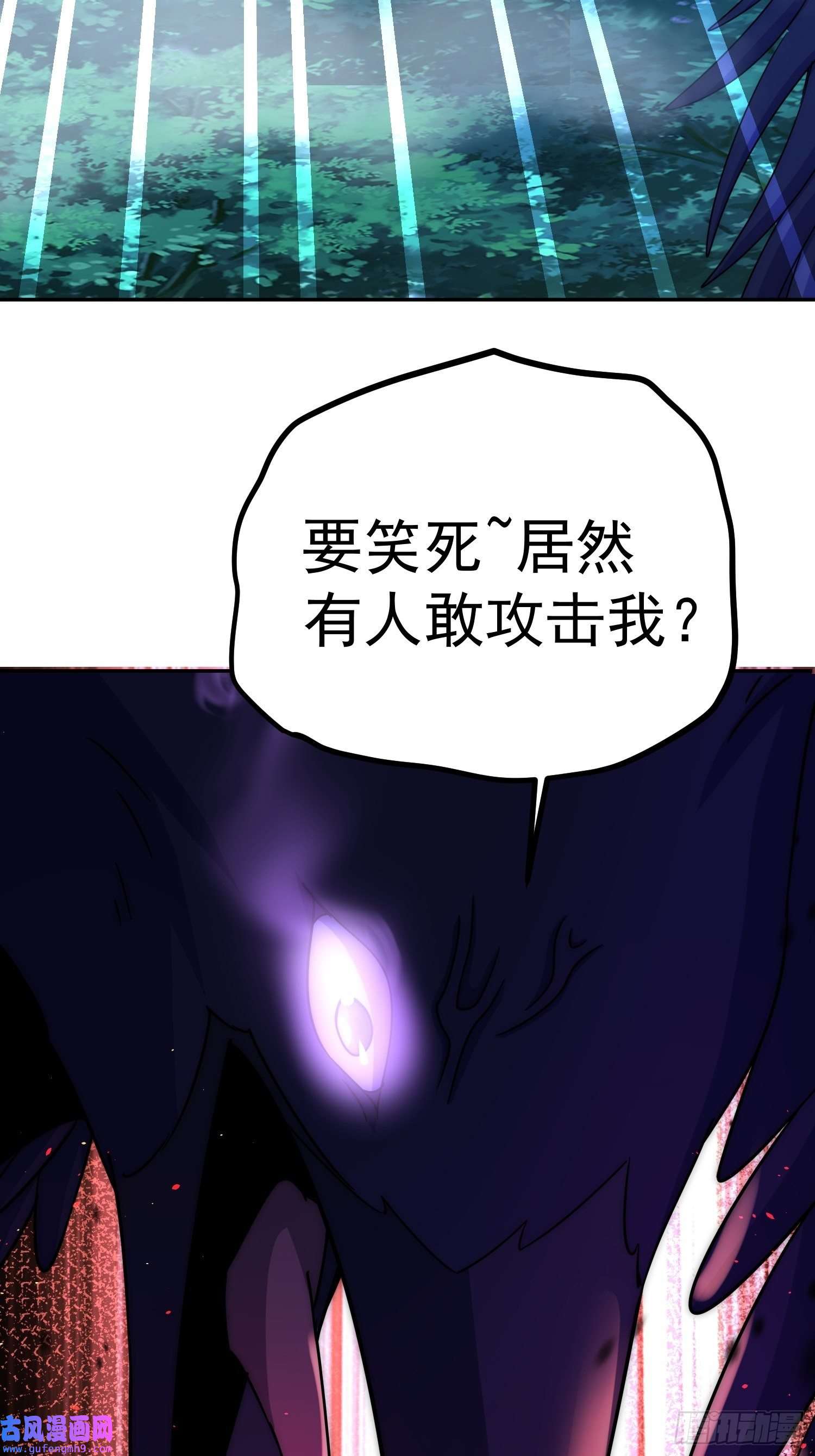 万人之上第126话 恶仙下凡