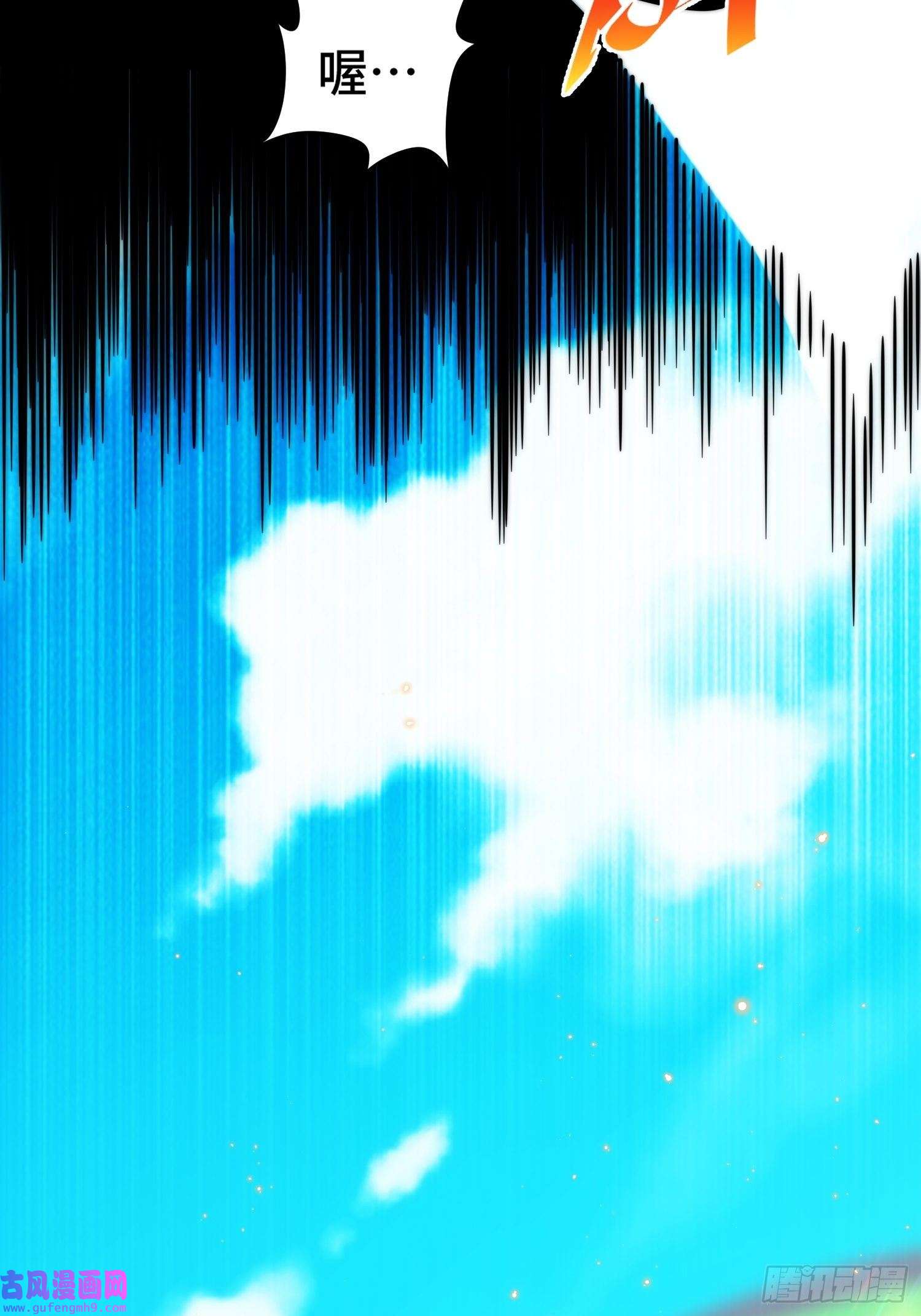 万人之上第126话 恶仙下凡