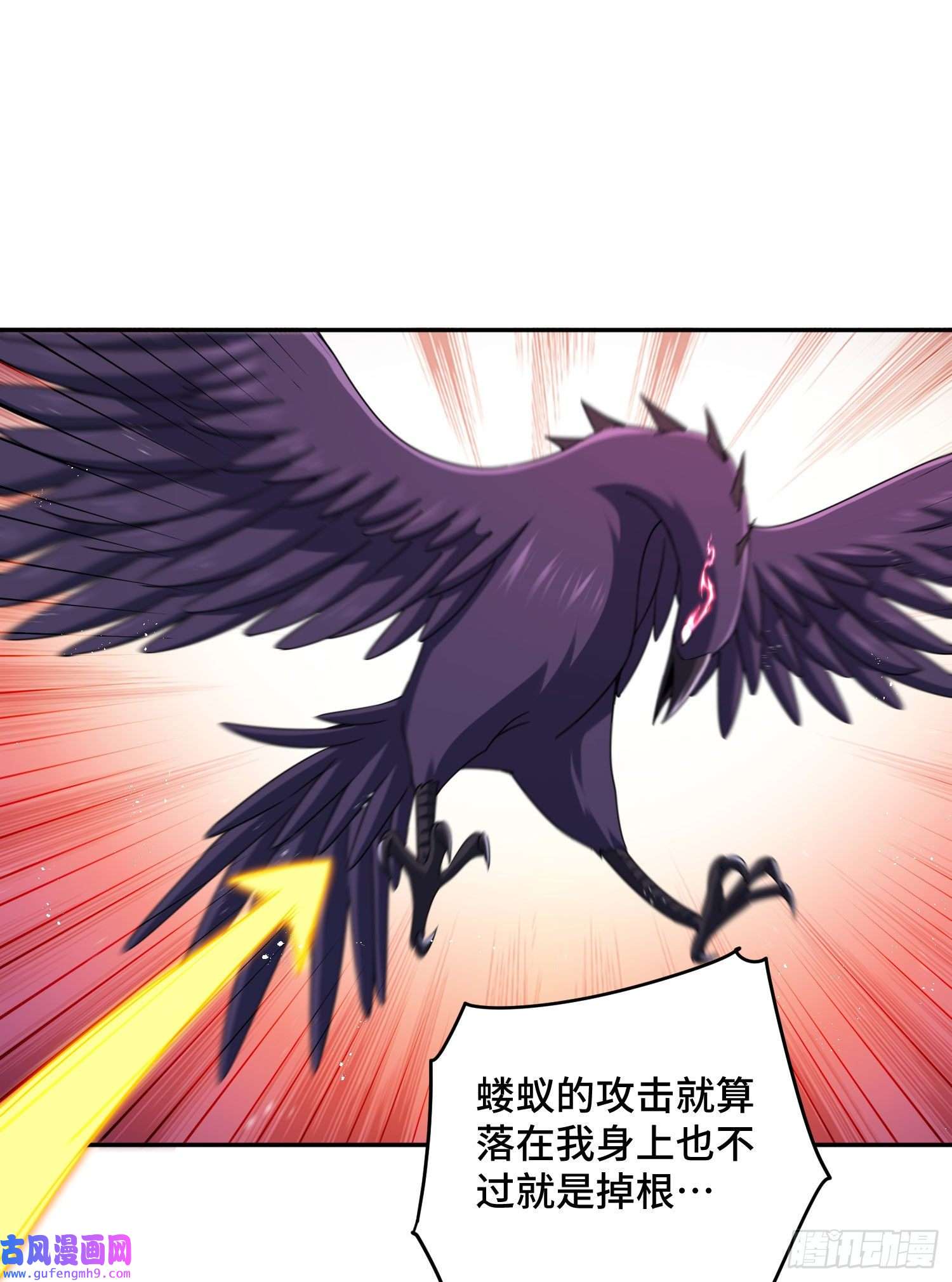 万人之上第127话 区区妖仙弹指可灭