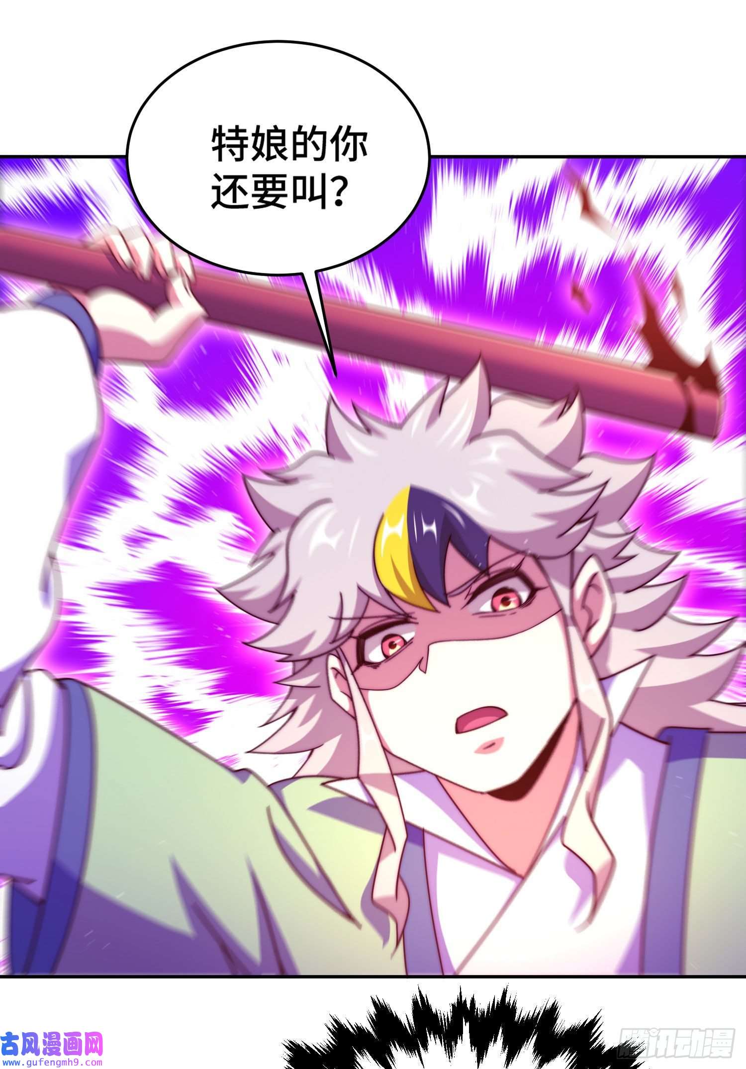 万人之上第127话 区区妖仙弹指可灭