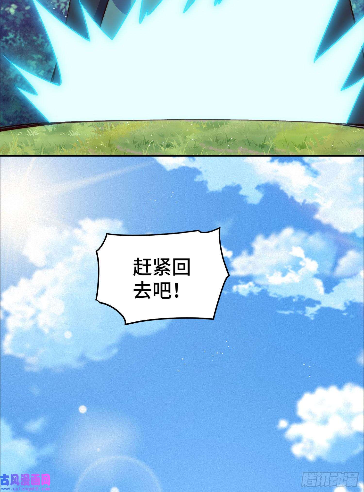 万人之上第127话 区区妖仙弹指可灭