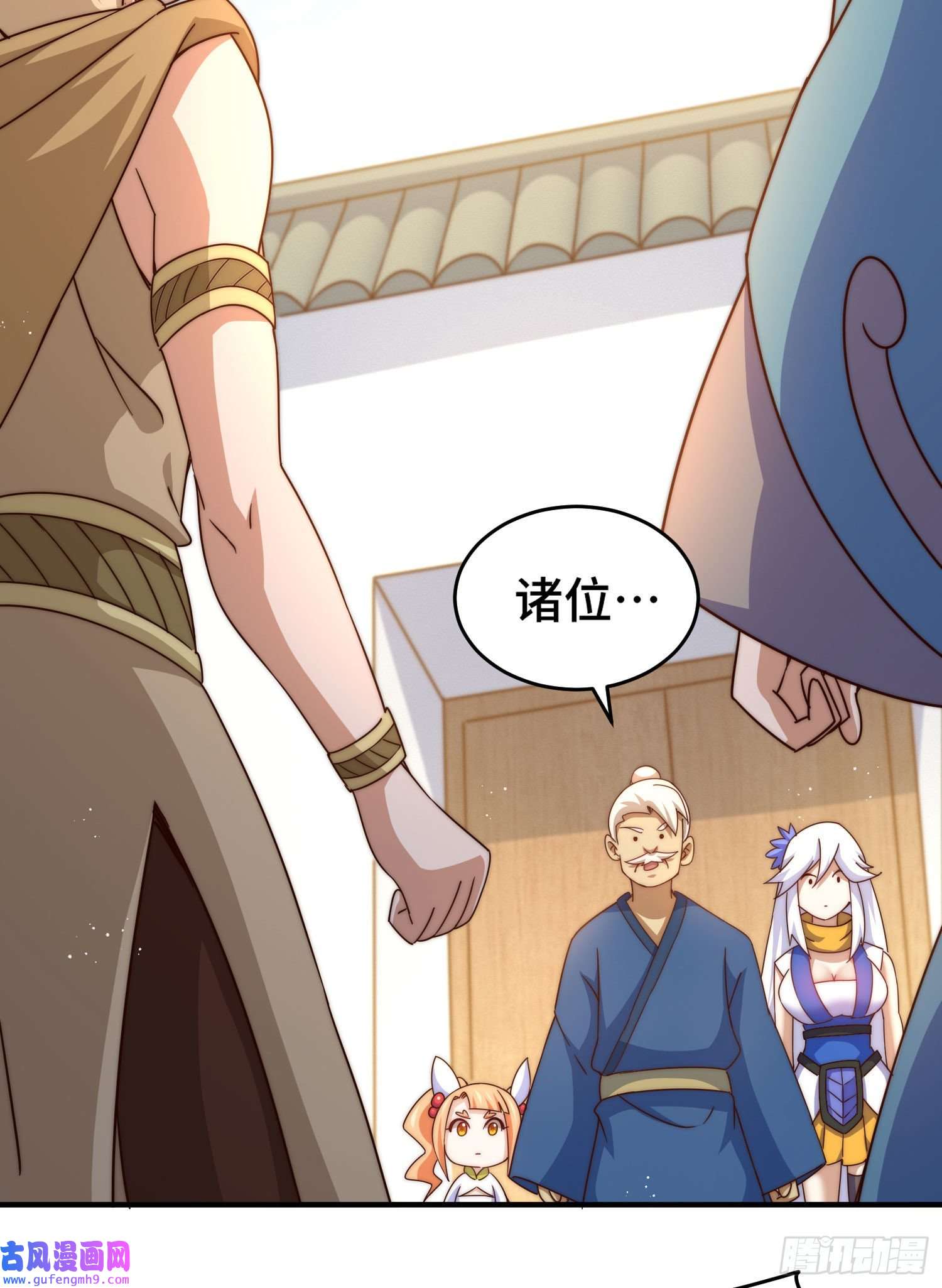 万人之上第127话 区区妖仙弹指可灭
