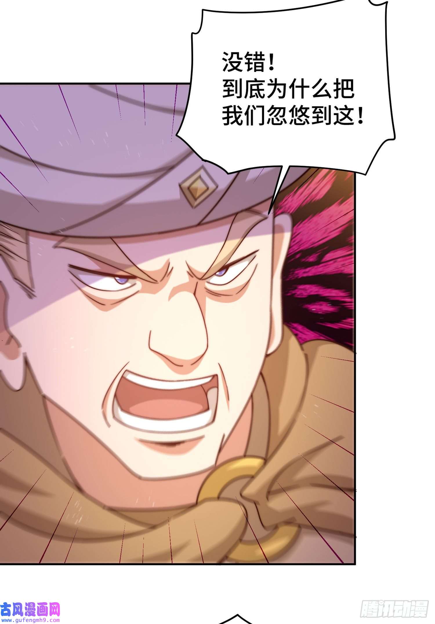 万人之上第127话 区区妖仙弹指可灭
