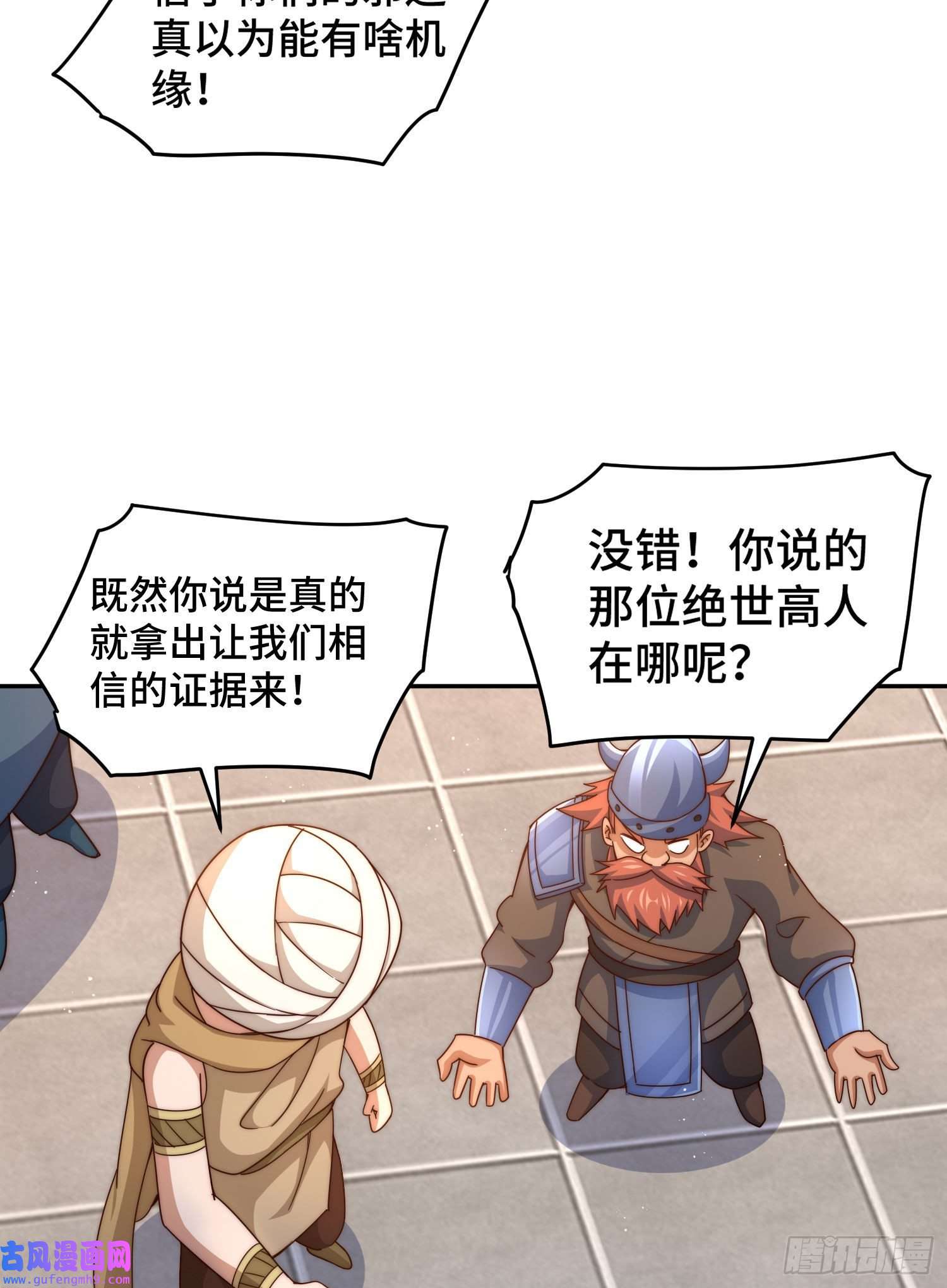 万人之上第127话 区区妖仙弹指可灭