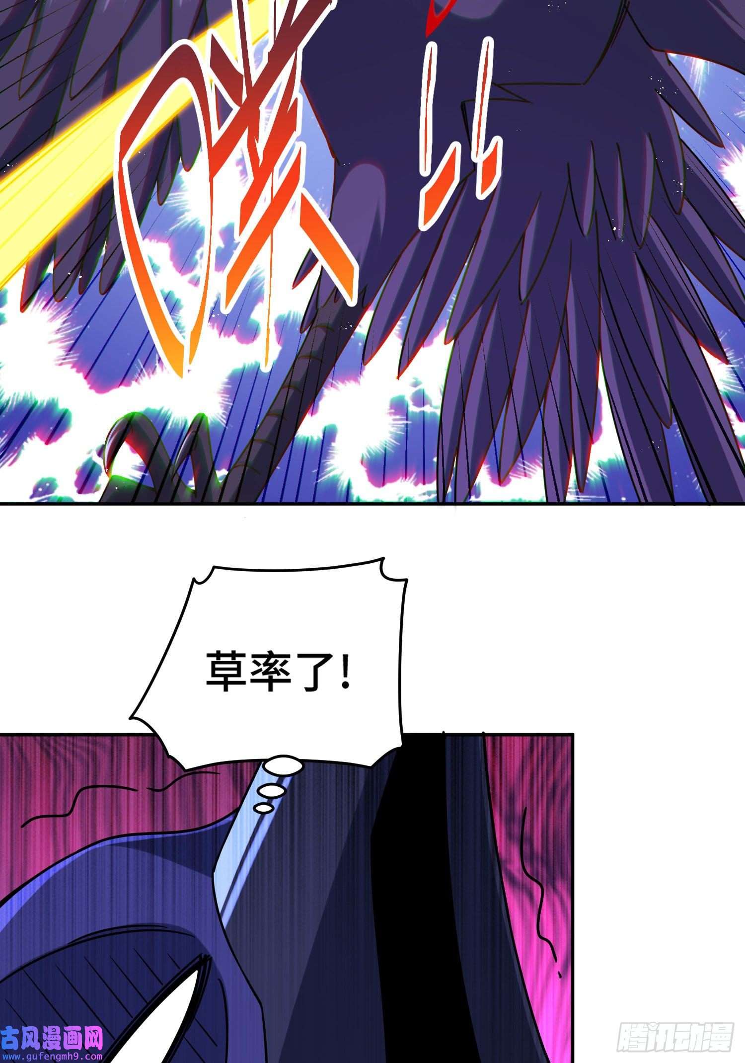 万人之上第127话 区区妖仙弹指可灭
