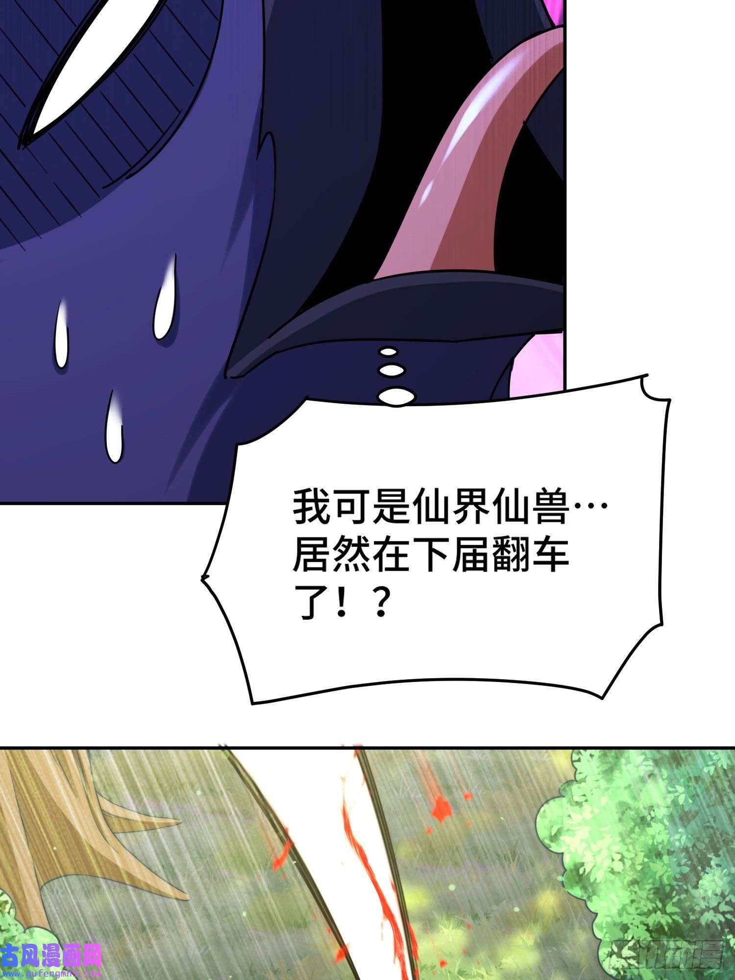 万人之上第127话 区区妖仙弹指可灭