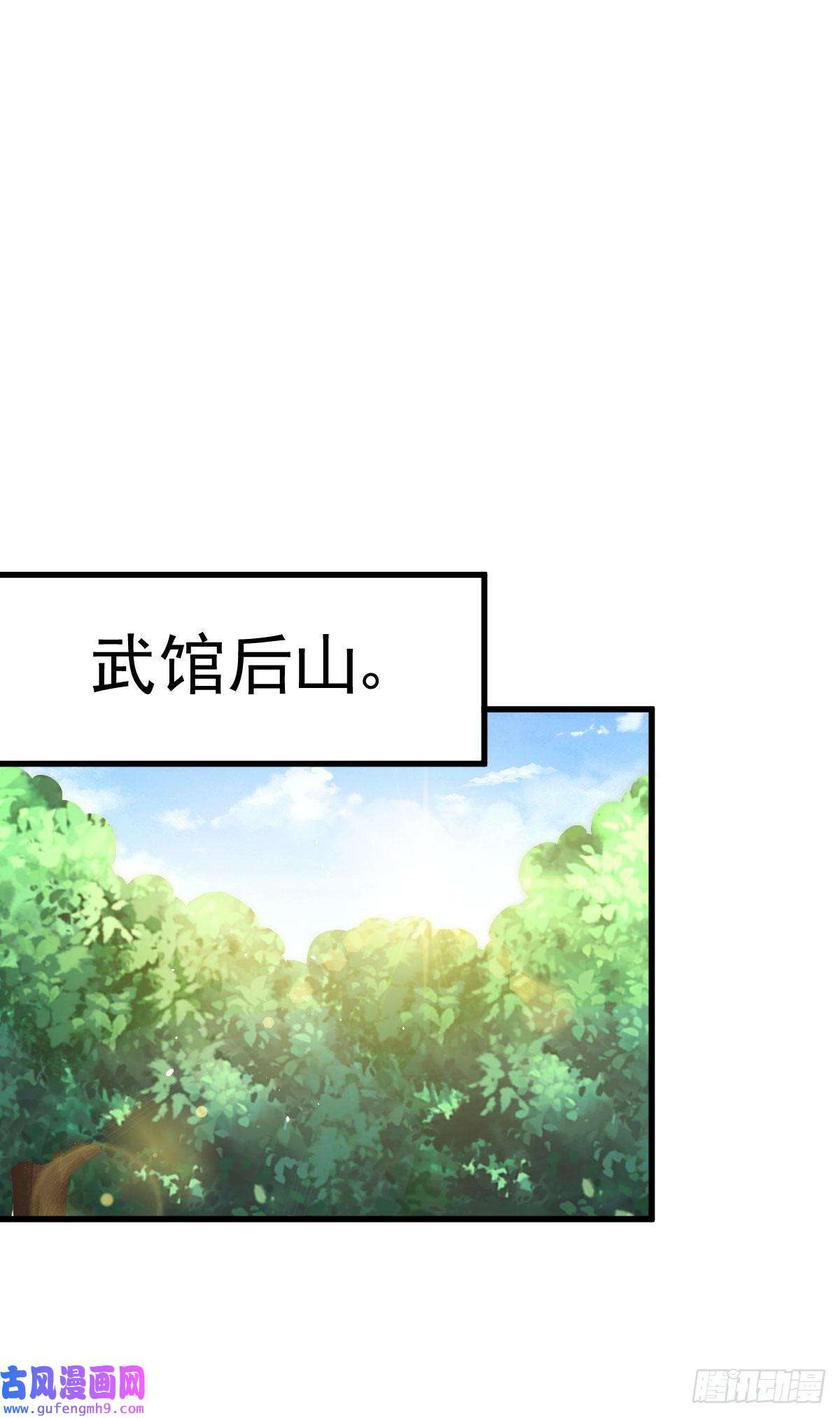 万人之上第127话 区区妖仙弹指可灭