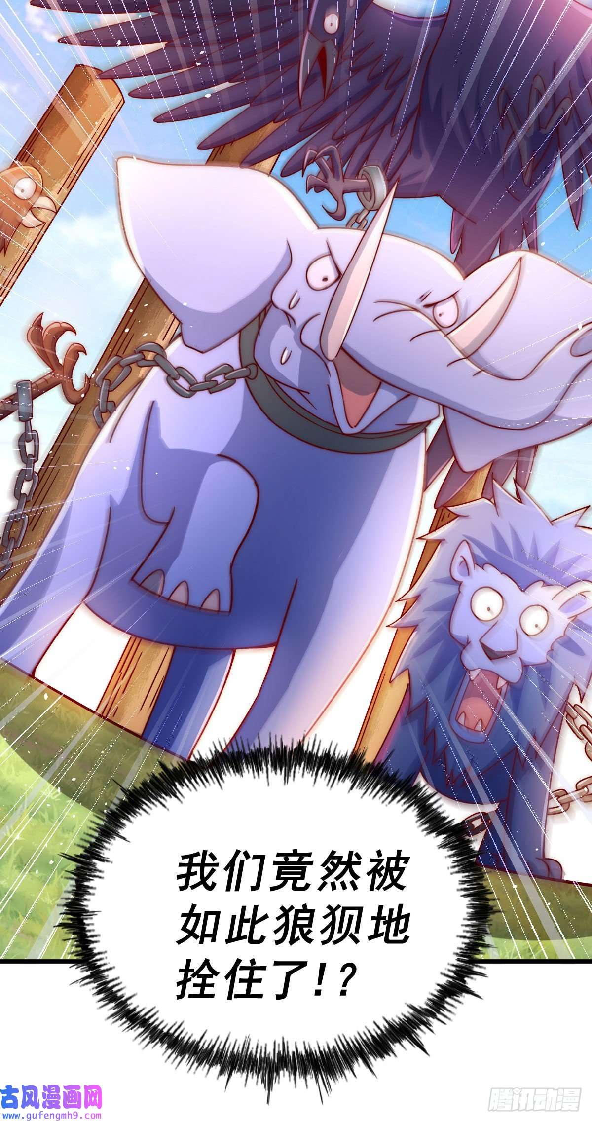 万人之上第127话 区区妖仙弹指可灭