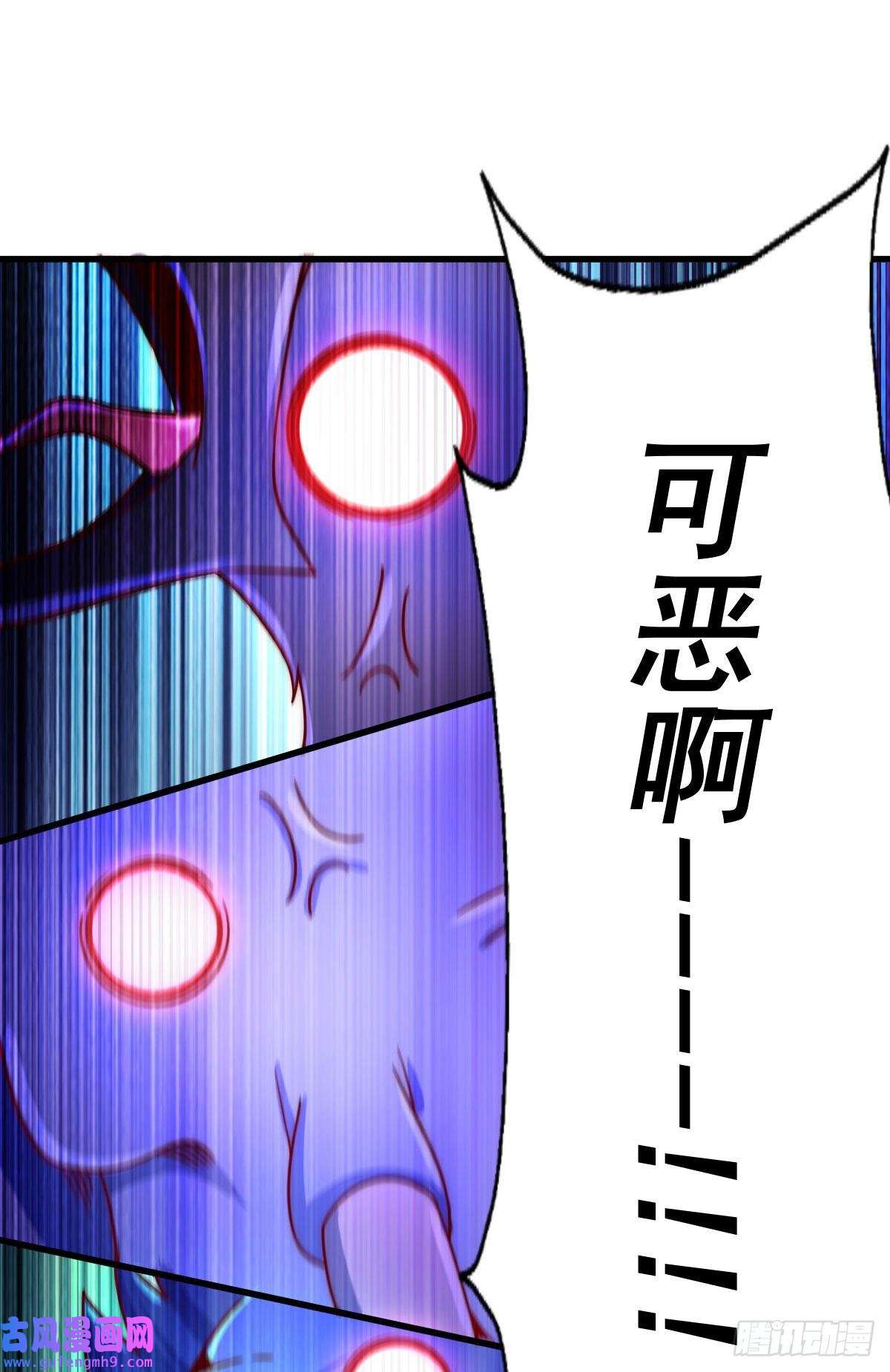 万人之上第127话 区区妖仙弹指可灭