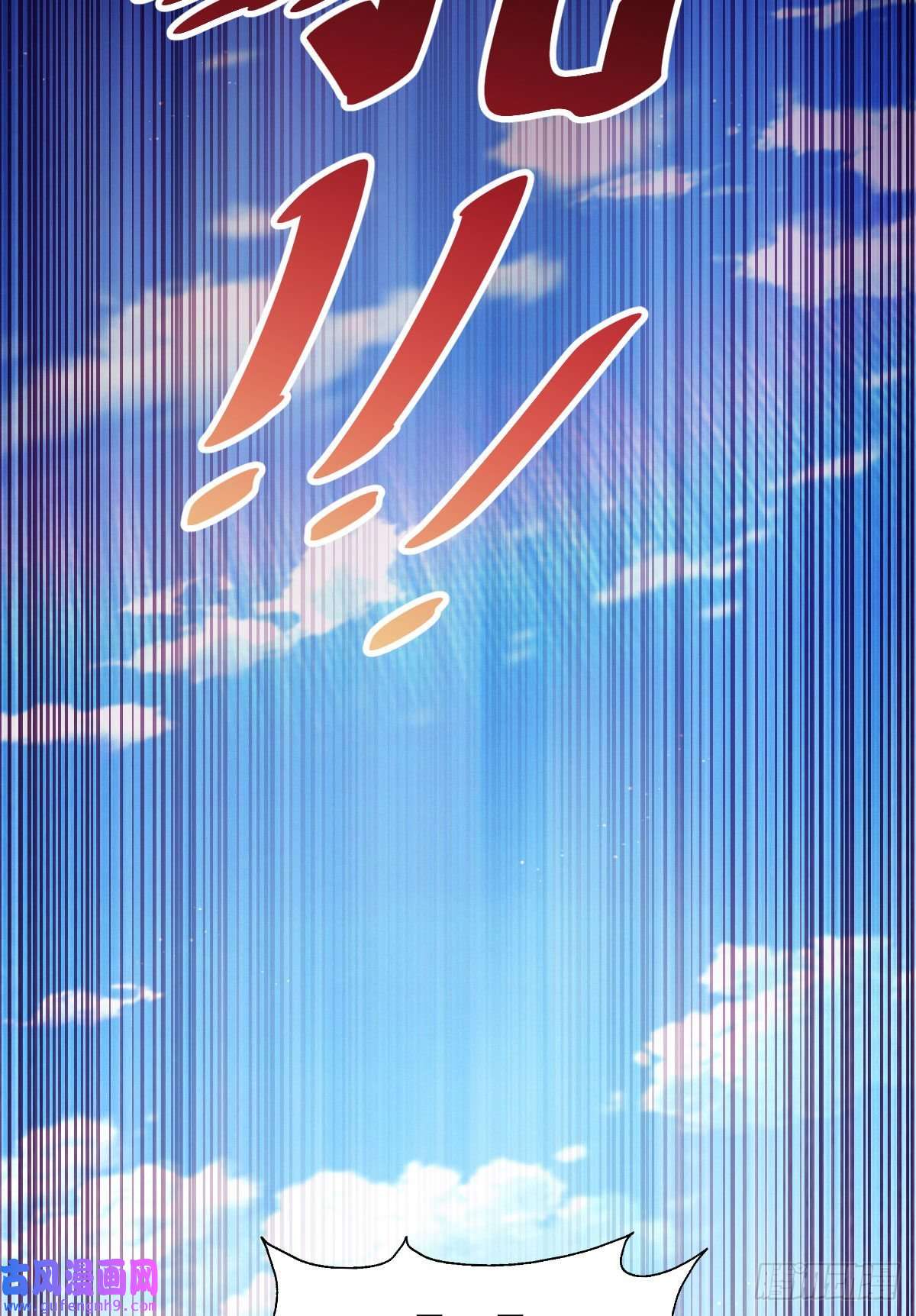 万人之上第127话 区区妖仙弹指可灭