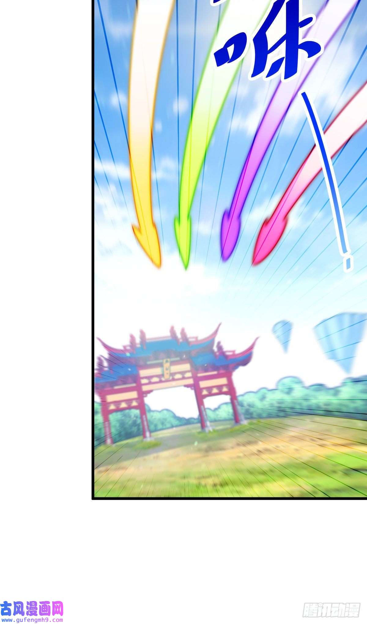 万人之上第127话 区区妖仙弹指可灭