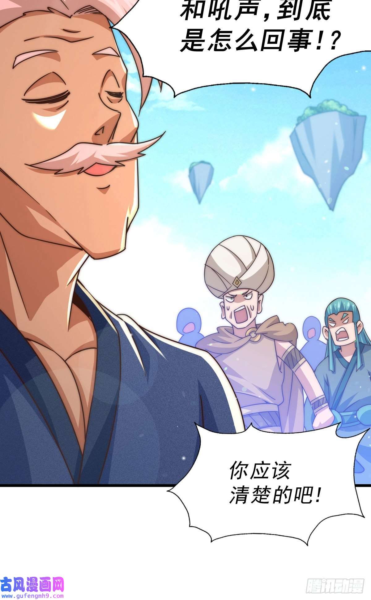 万人之上第127话 区区妖仙弹指可灭