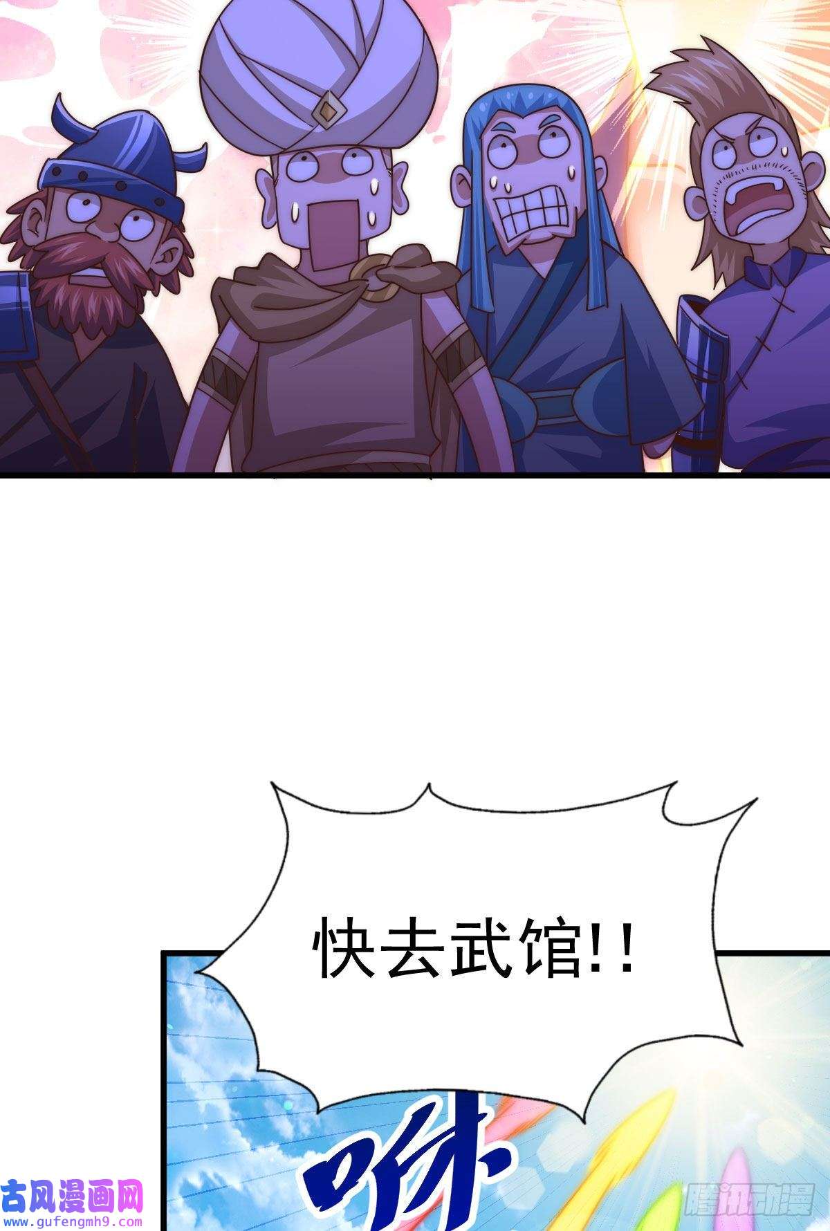 万人之上第127话 区区妖仙弹指可灭