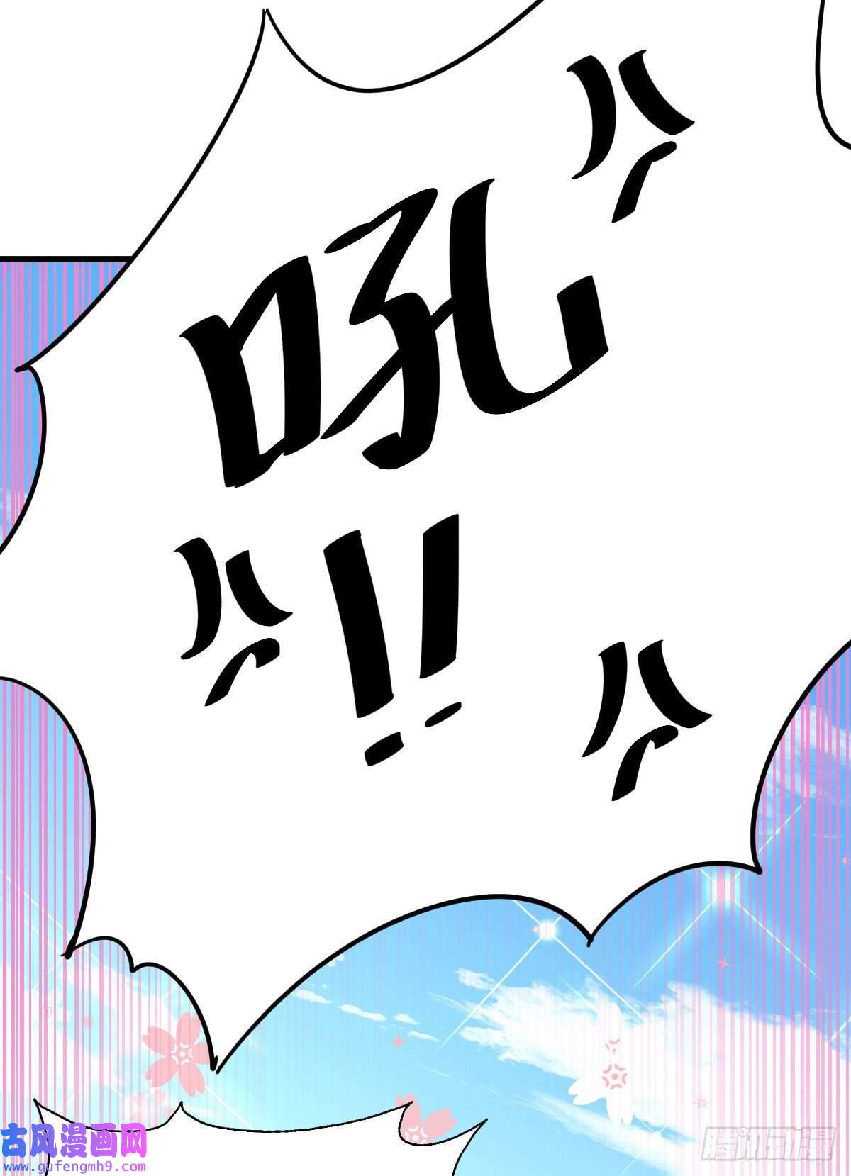 万人之上第127话 区区妖仙弹指可灭