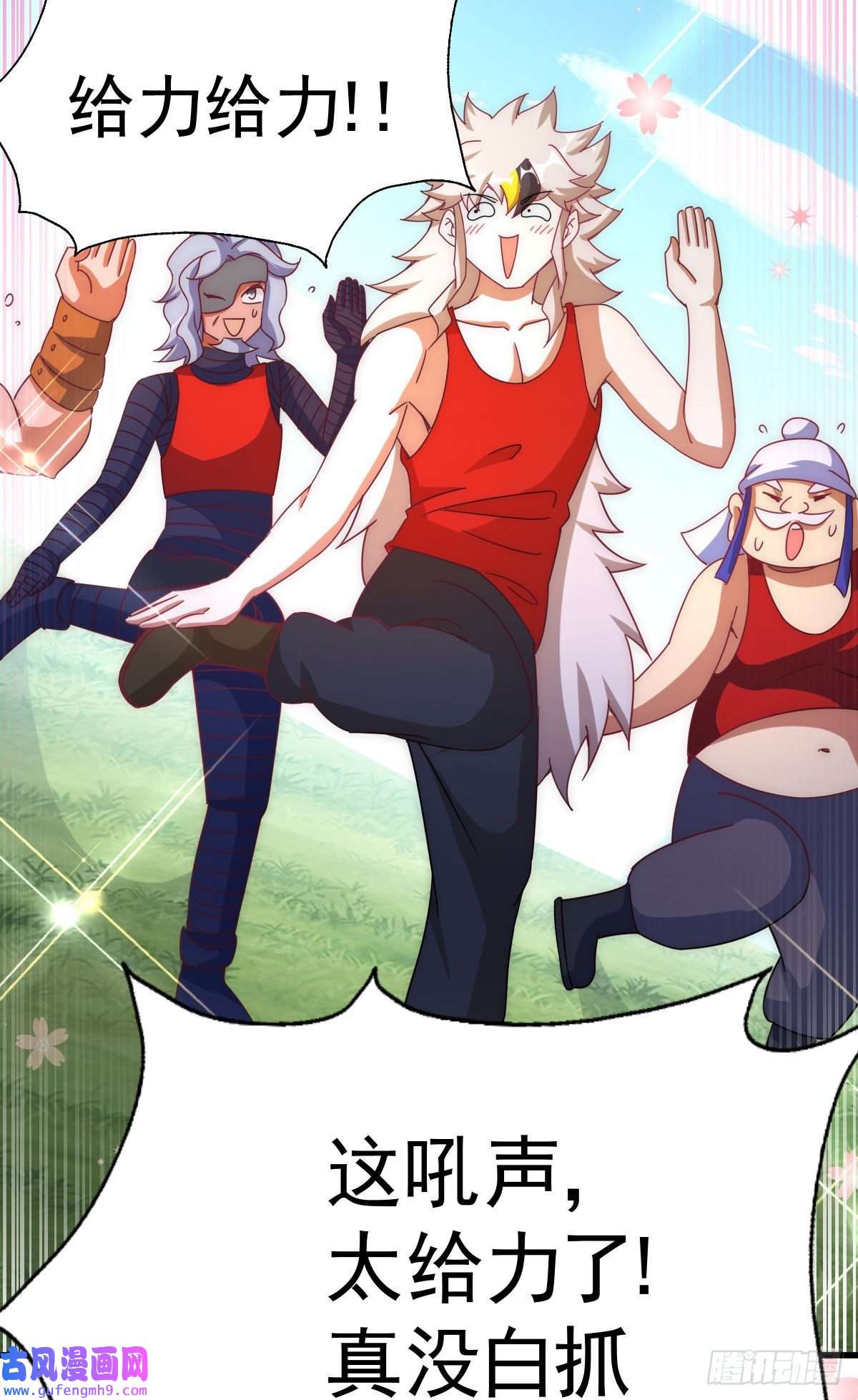 万人之上第127话 区区妖仙弹指可灭