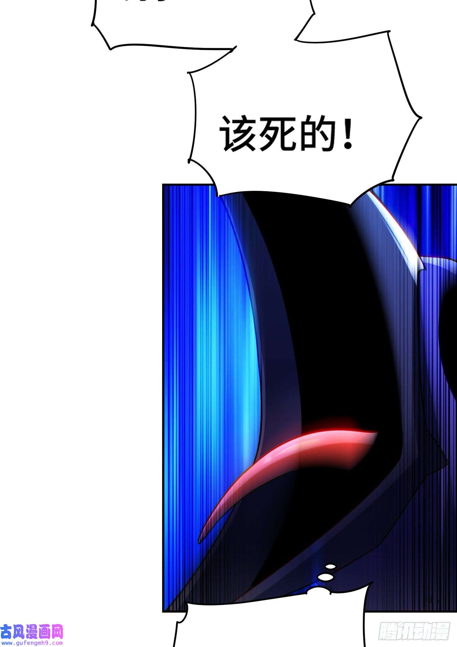 万人之上第127话 区区妖仙弹指可灭