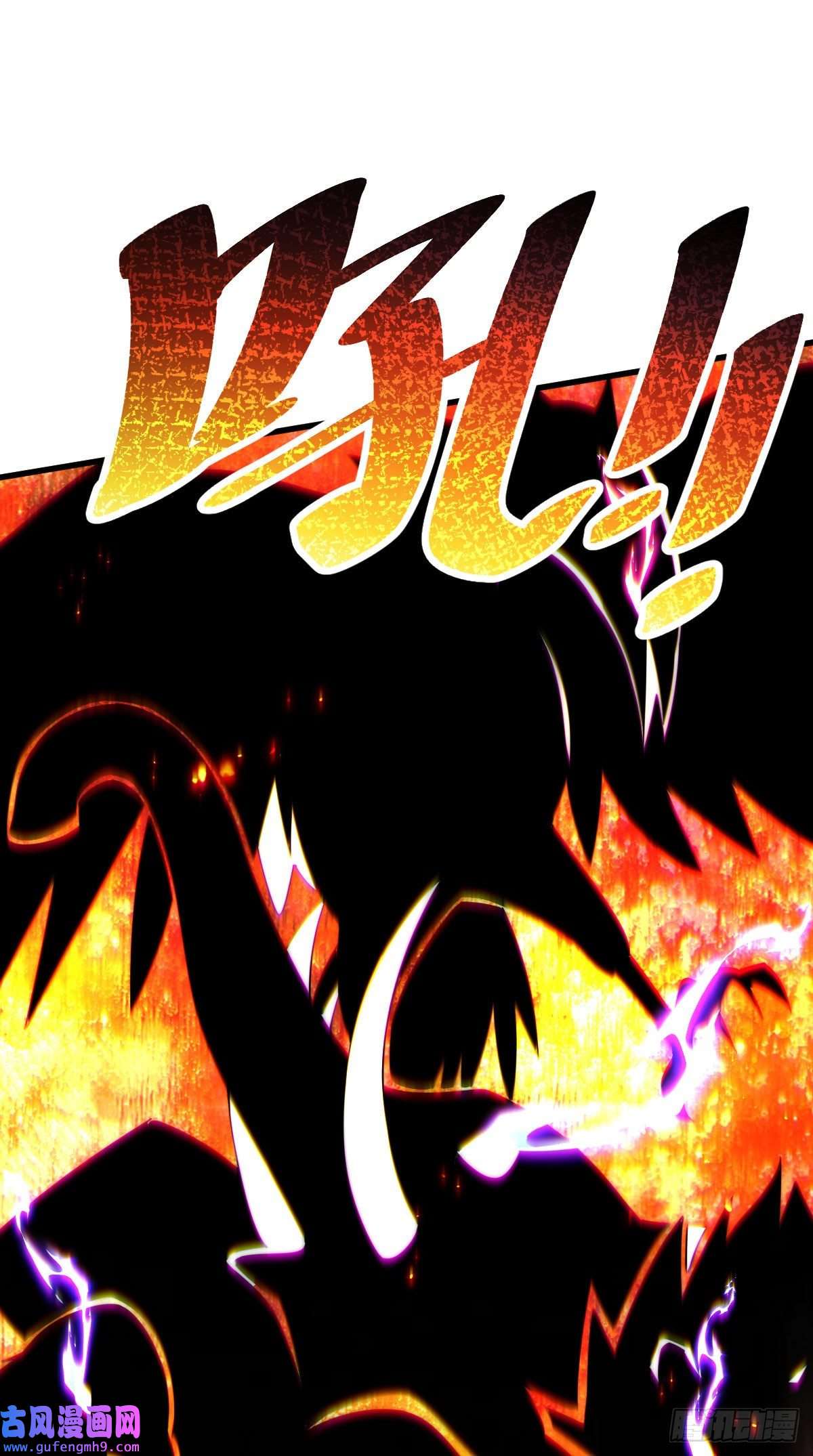 万人之上第127话 区区妖仙弹指可灭