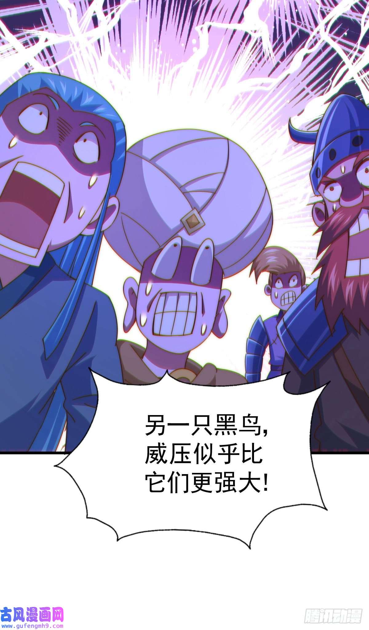 万人之上第127话 区区妖仙弹指可灭