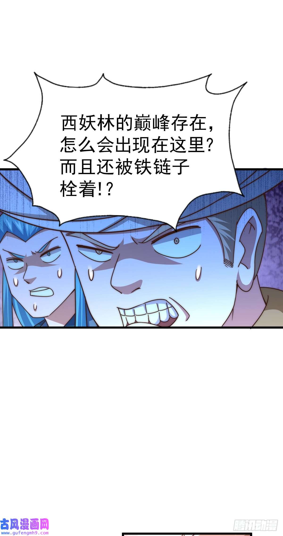 万人之上第127话 区区妖仙弹指可灭