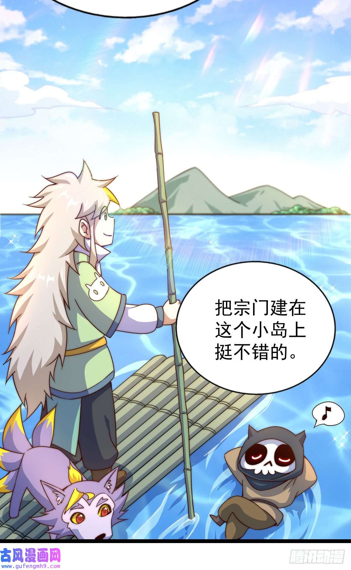 万人之上第128话 拳打易枫脚踹骷髅