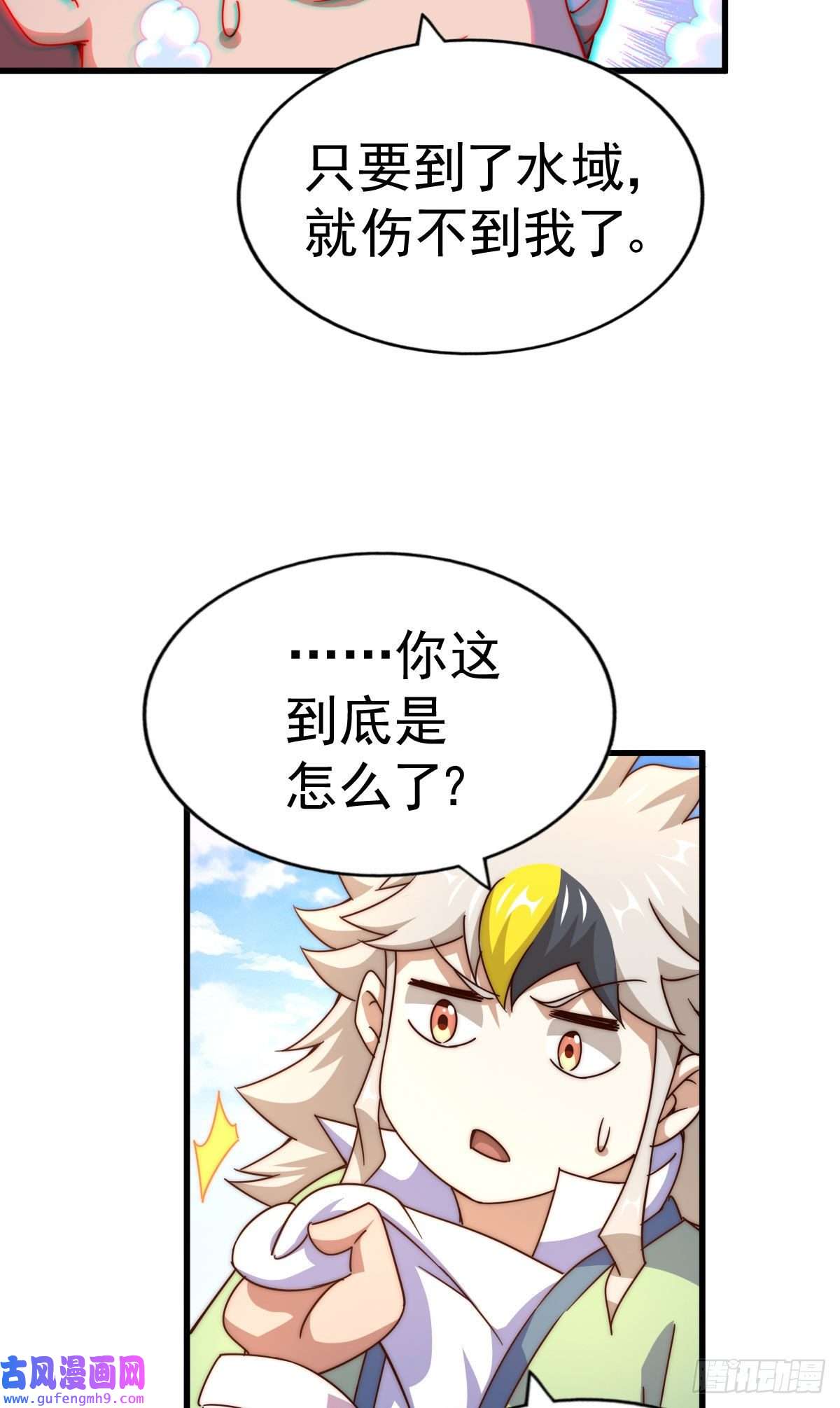 万人之上第128话 拳打易枫脚踹骷髅