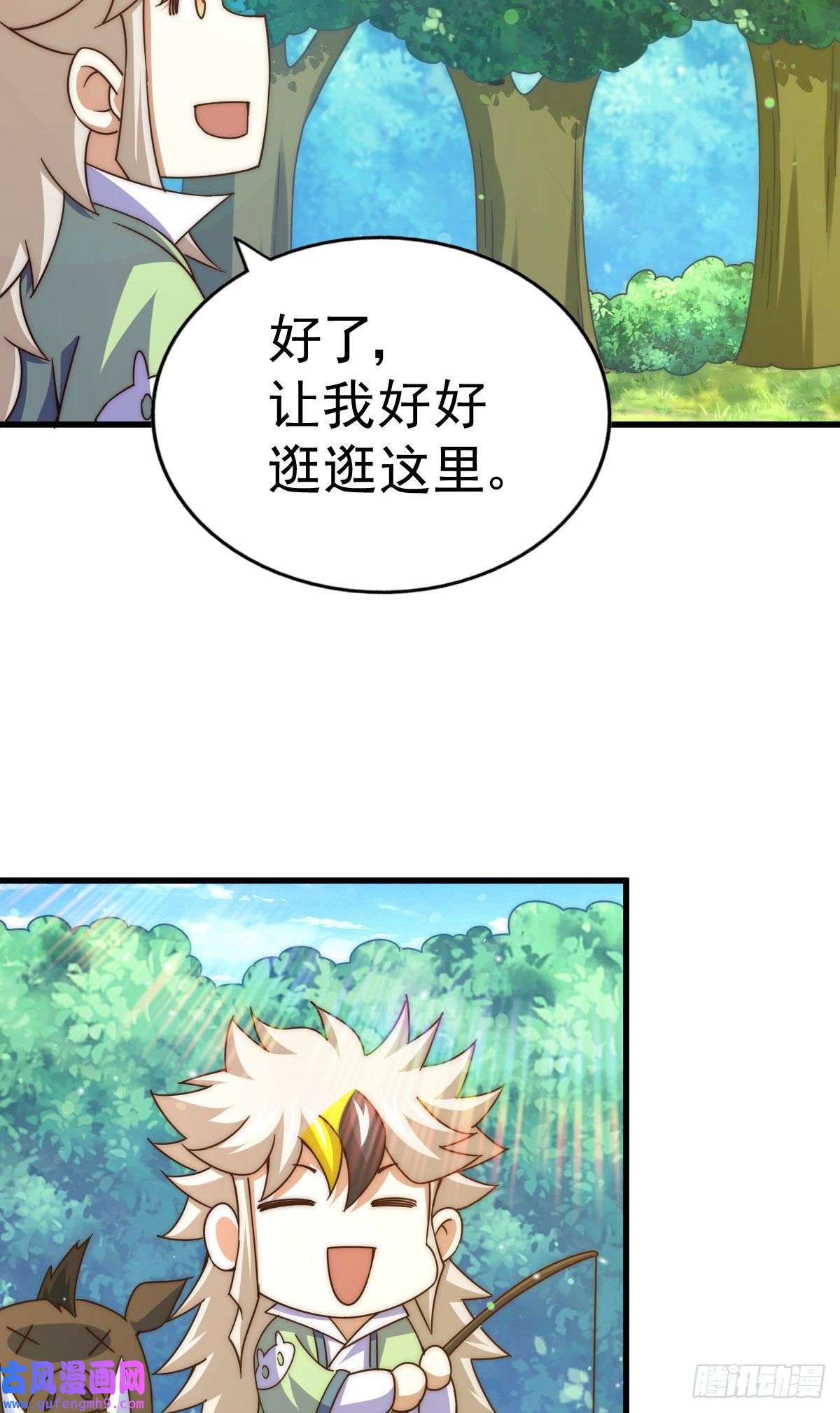 万人之上第128话 拳打易枫脚踹骷髅