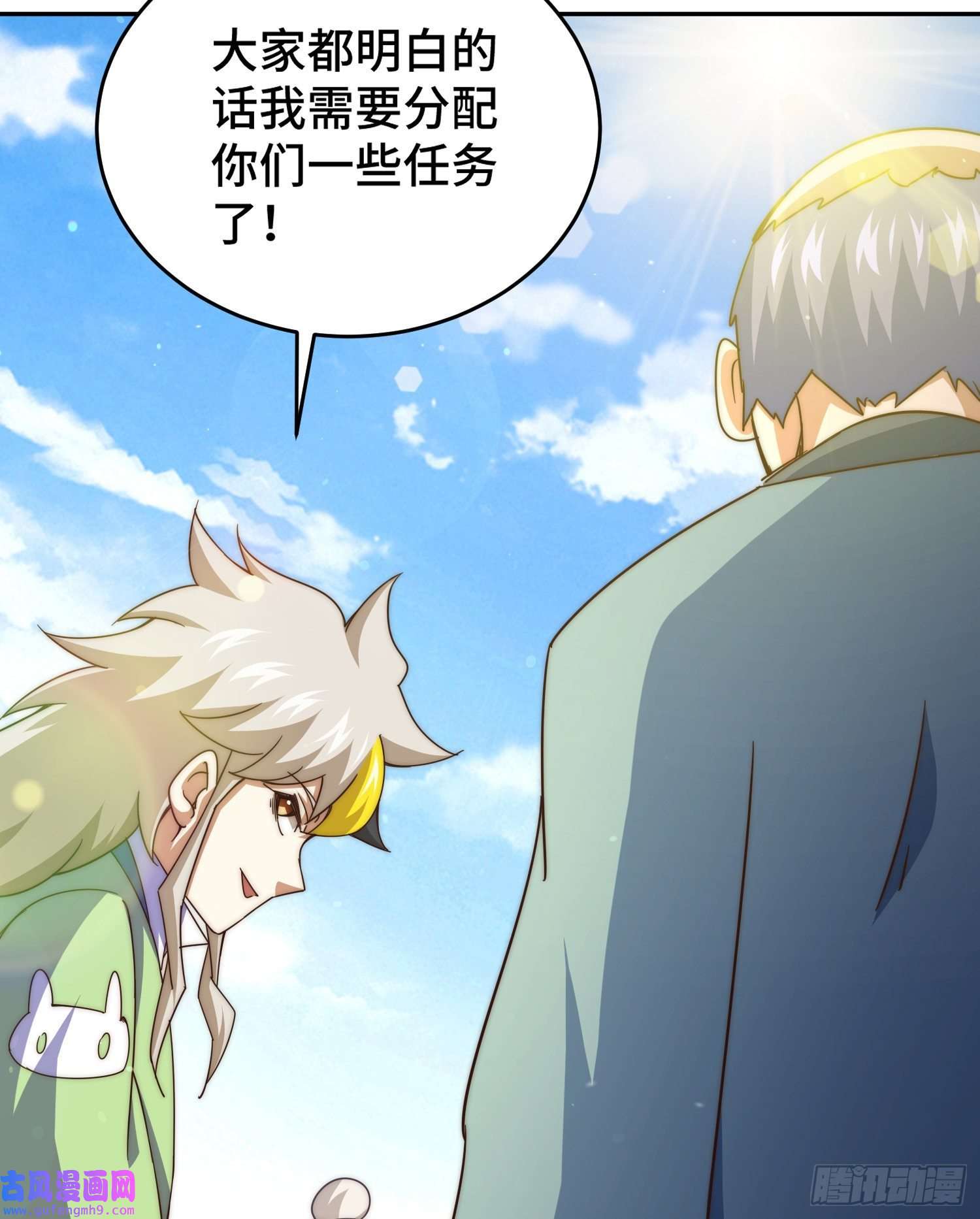 万人之上第129话 建宗大业