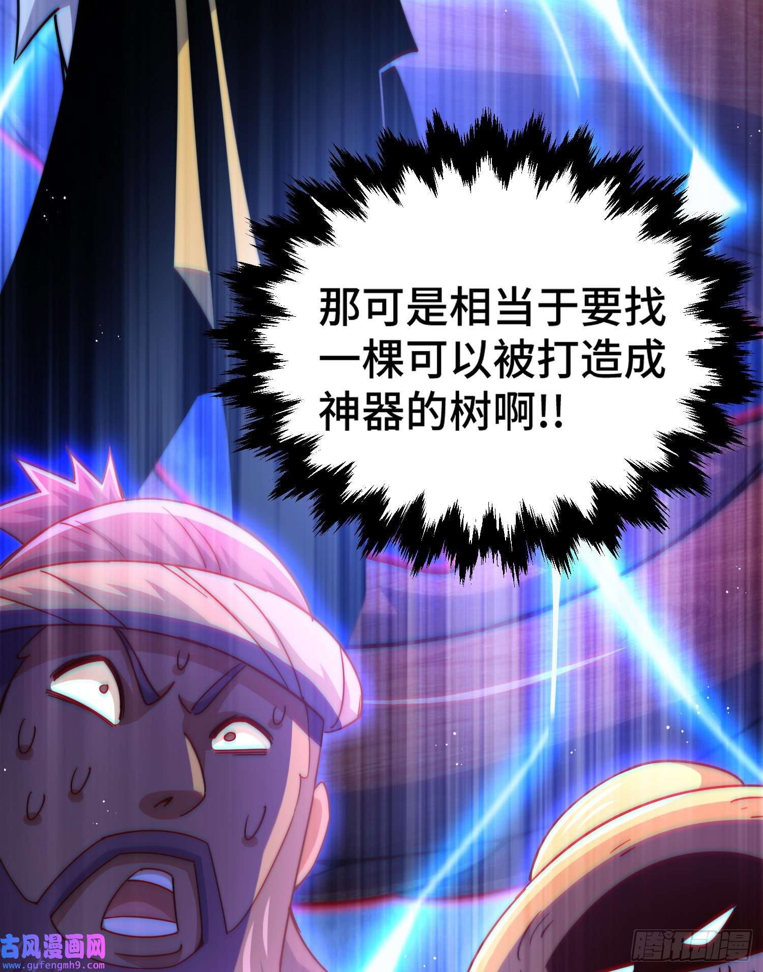 万人之上第129话 建宗大业