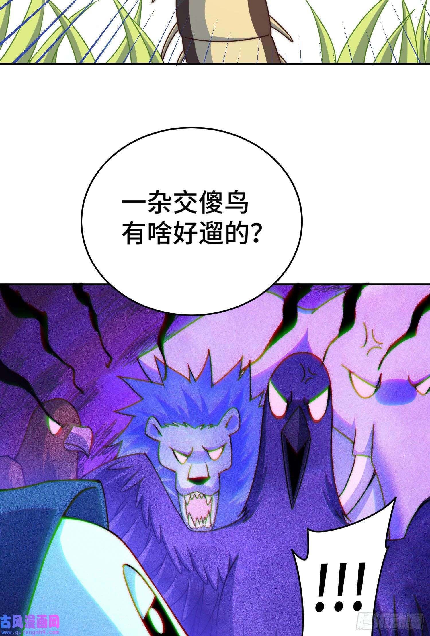 万人之上第130话 我当父亲了