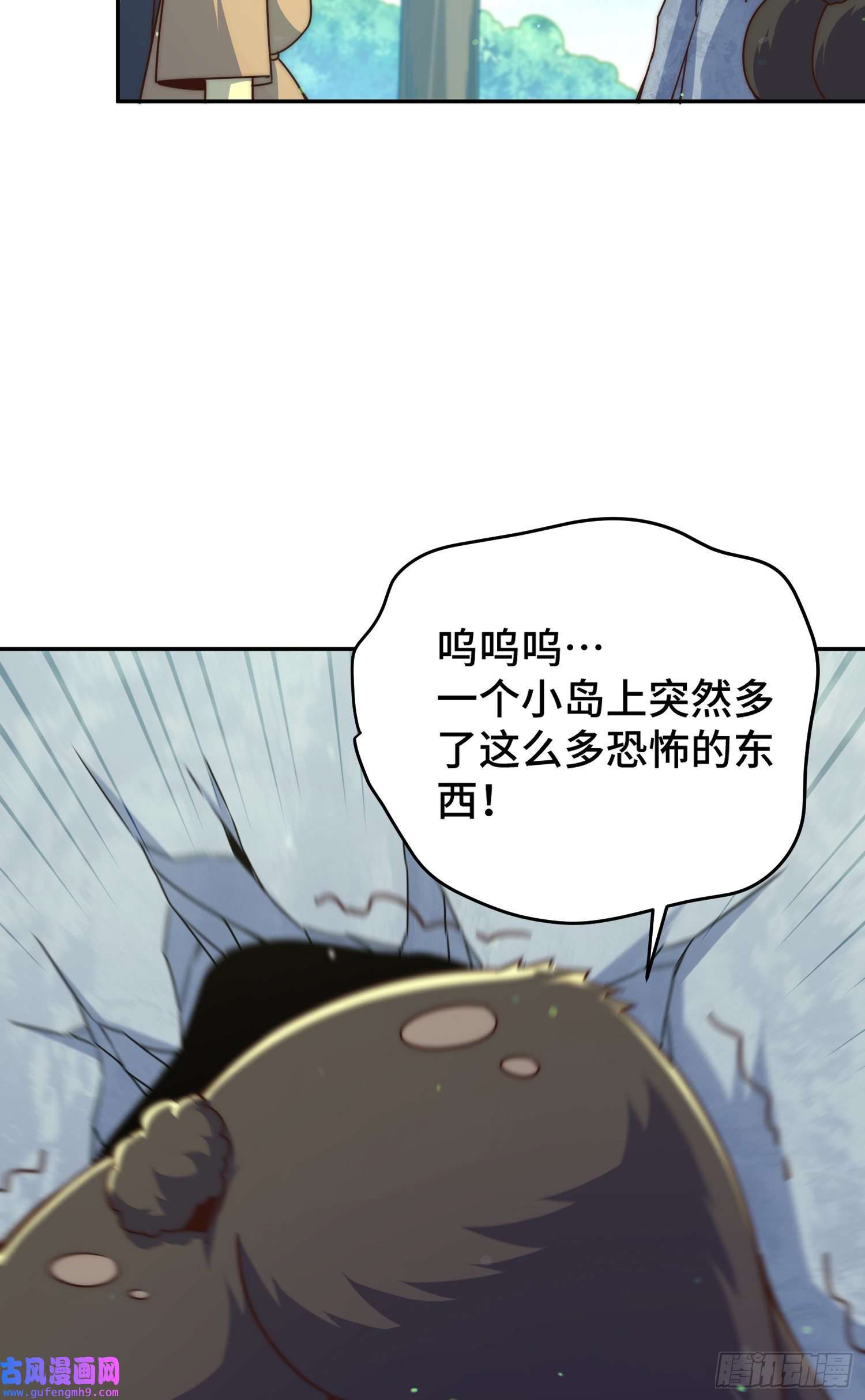 万人之上第130话 我当父亲了