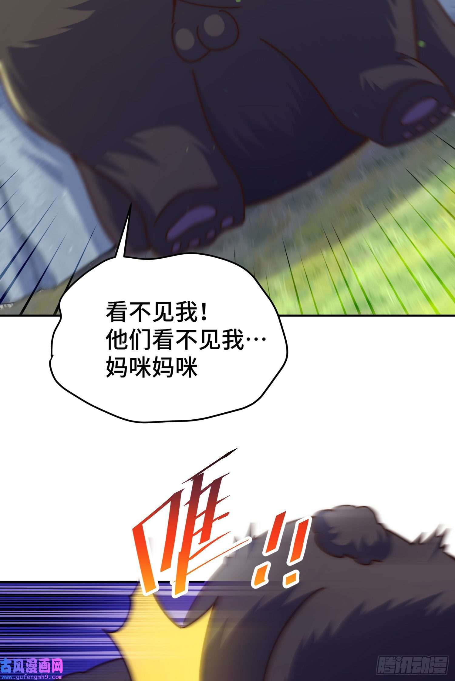 万人之上第130话 我当父亲了
