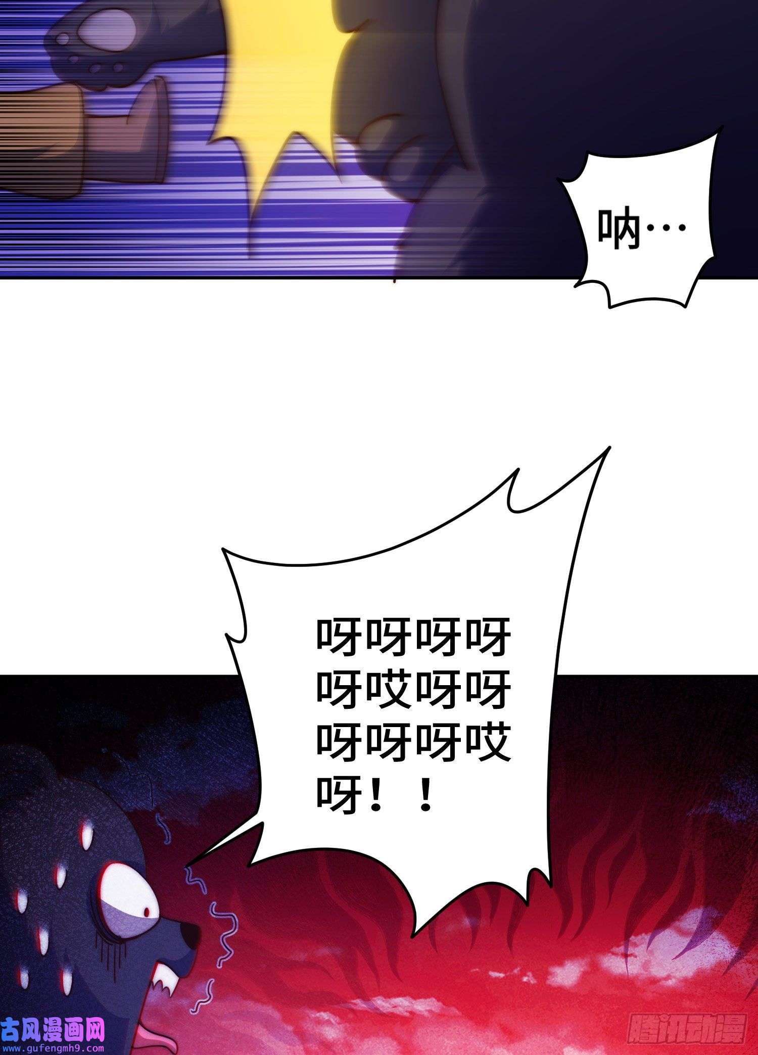 万人之上第130话 我当父亲了