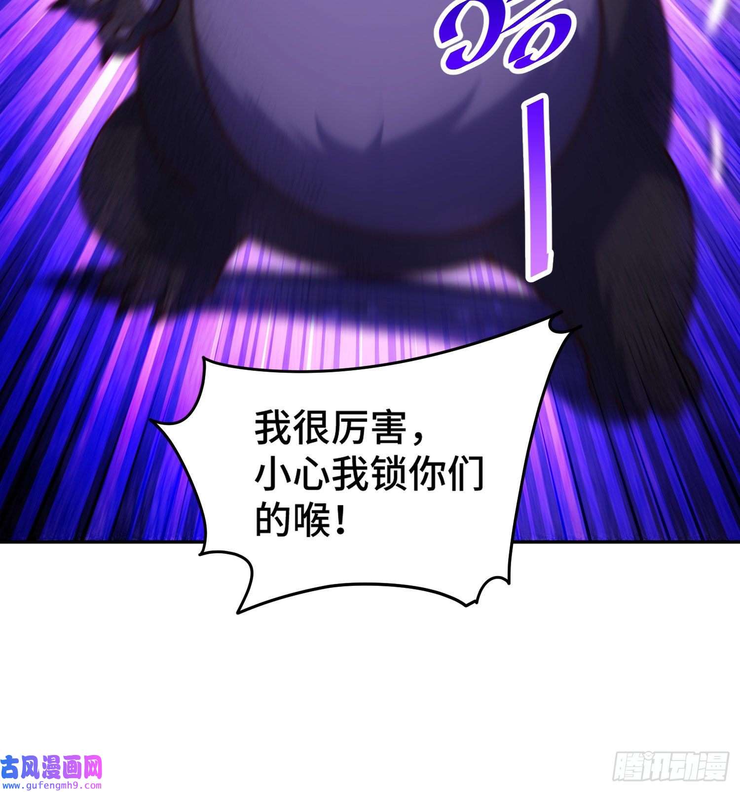 万人之上第130话 我当父亲了