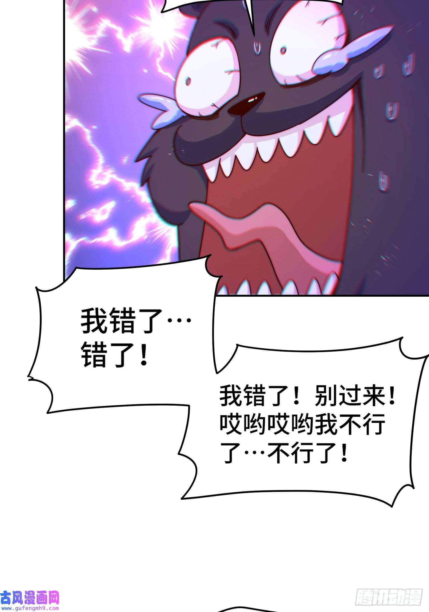 万人之上第130话 我当父亲了