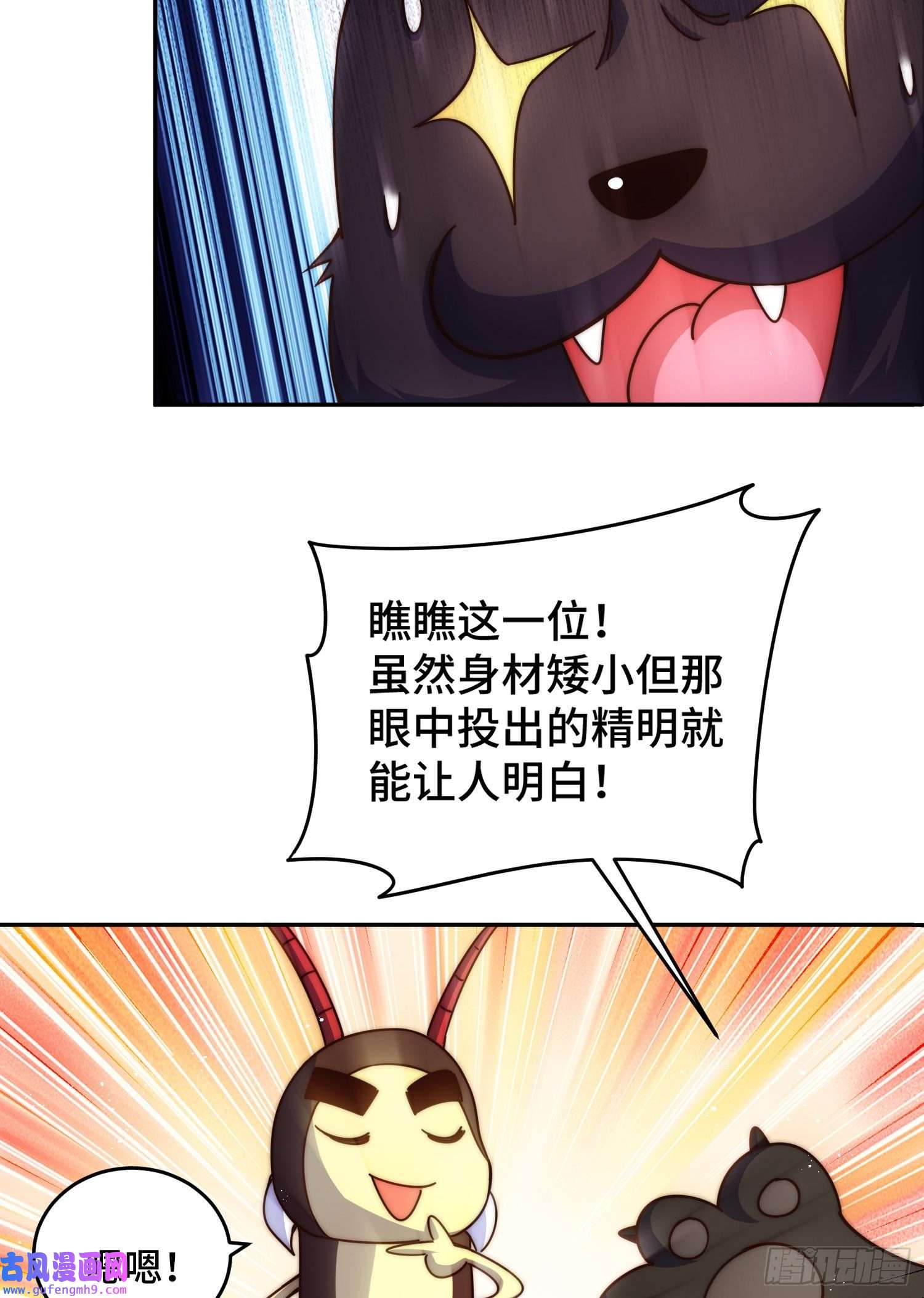 万人之上第130话 我当父亲了