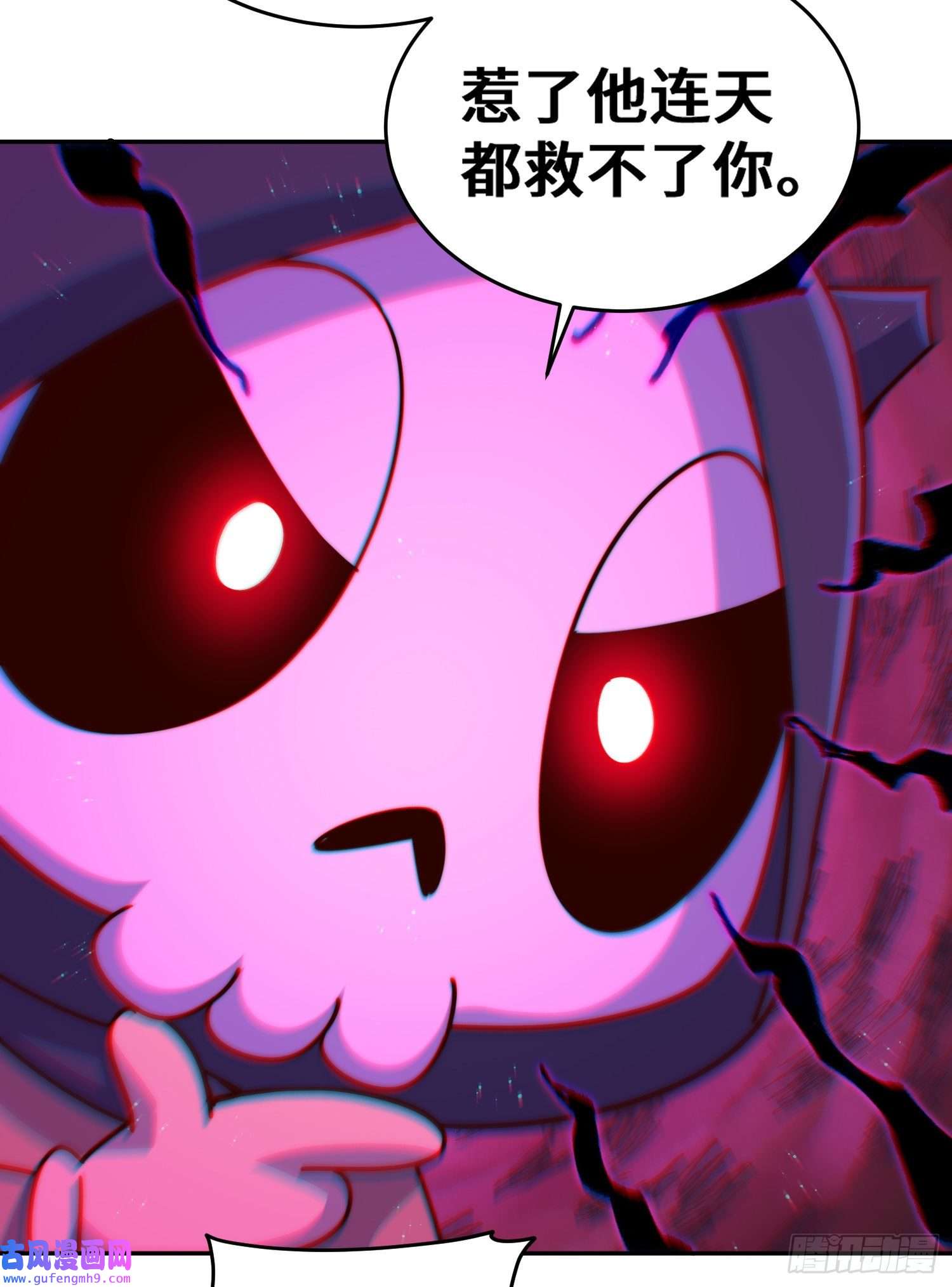 万人之上第130话 我当父亲了