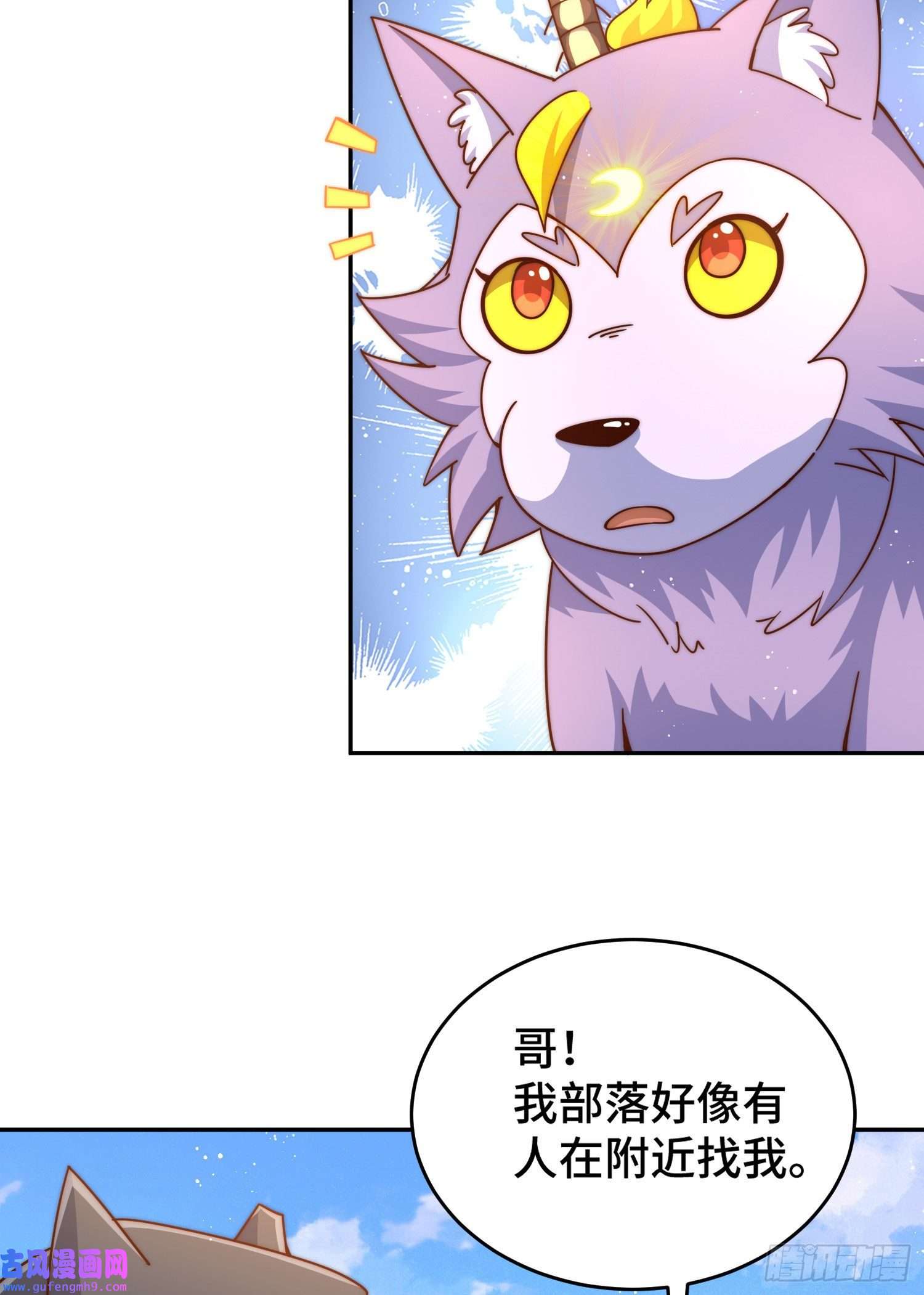 万人之上第130话 我当父亲了