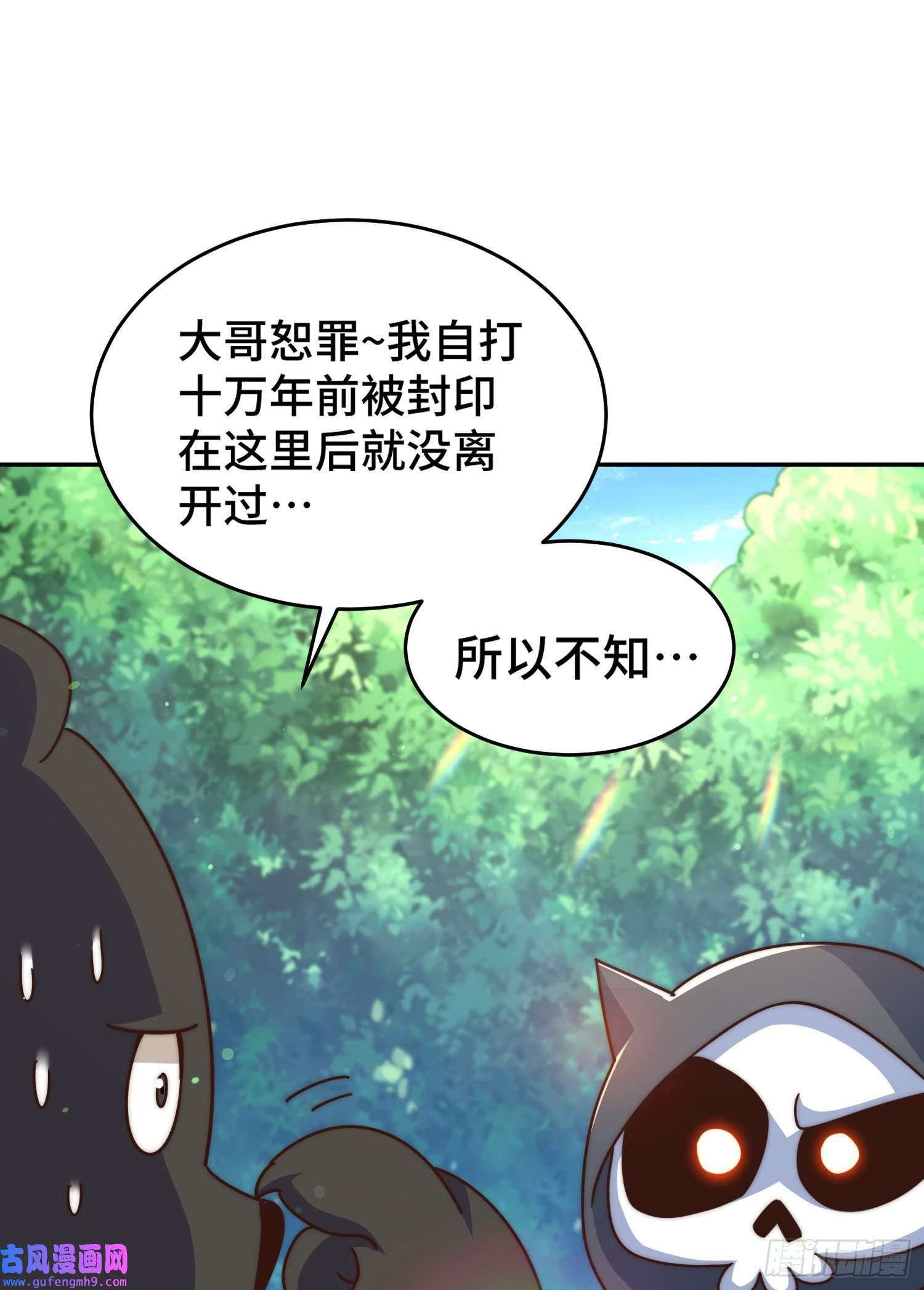 万人之上第130话 我当父亲了