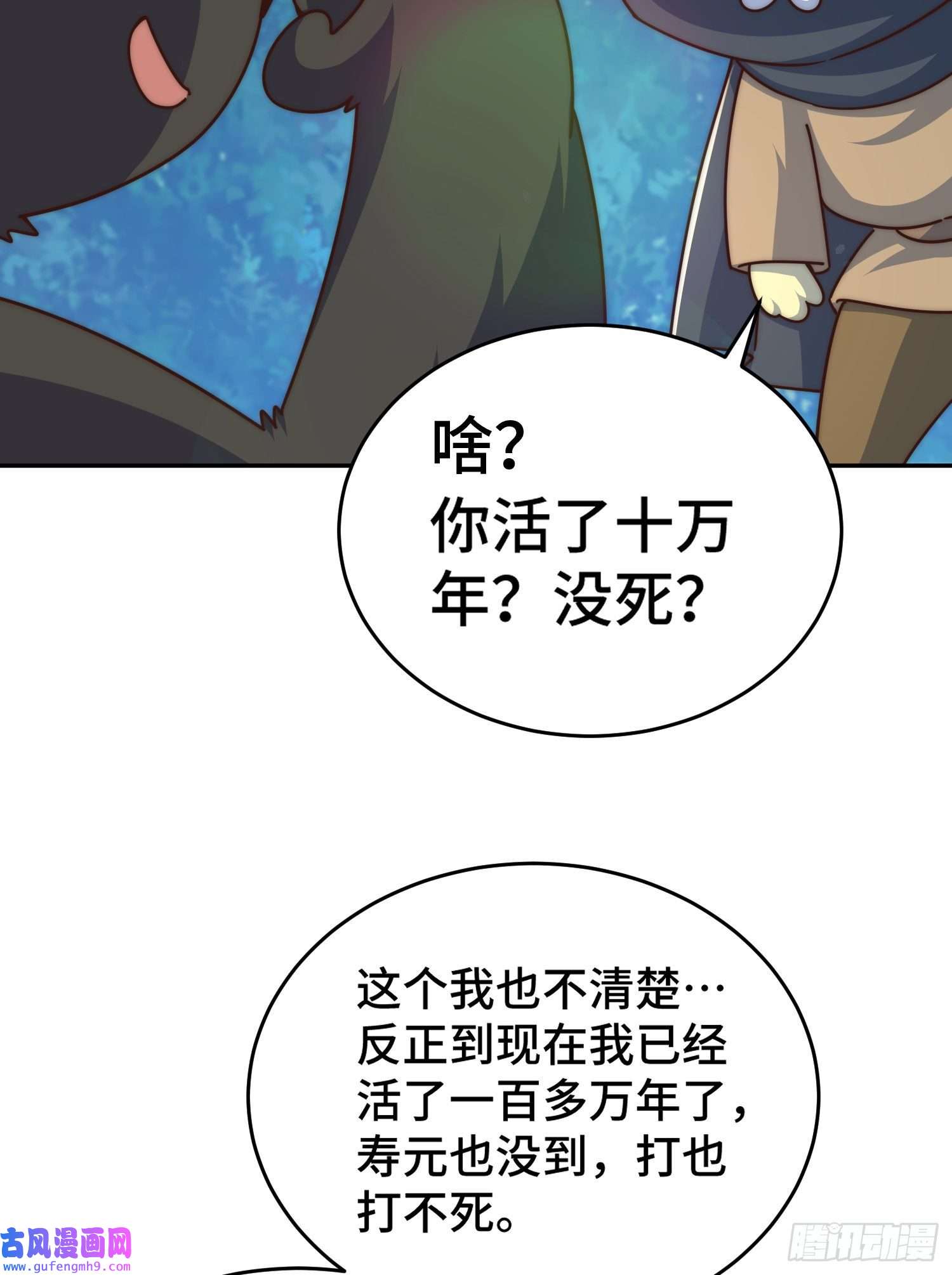 万人之上第130话 我当父亲了