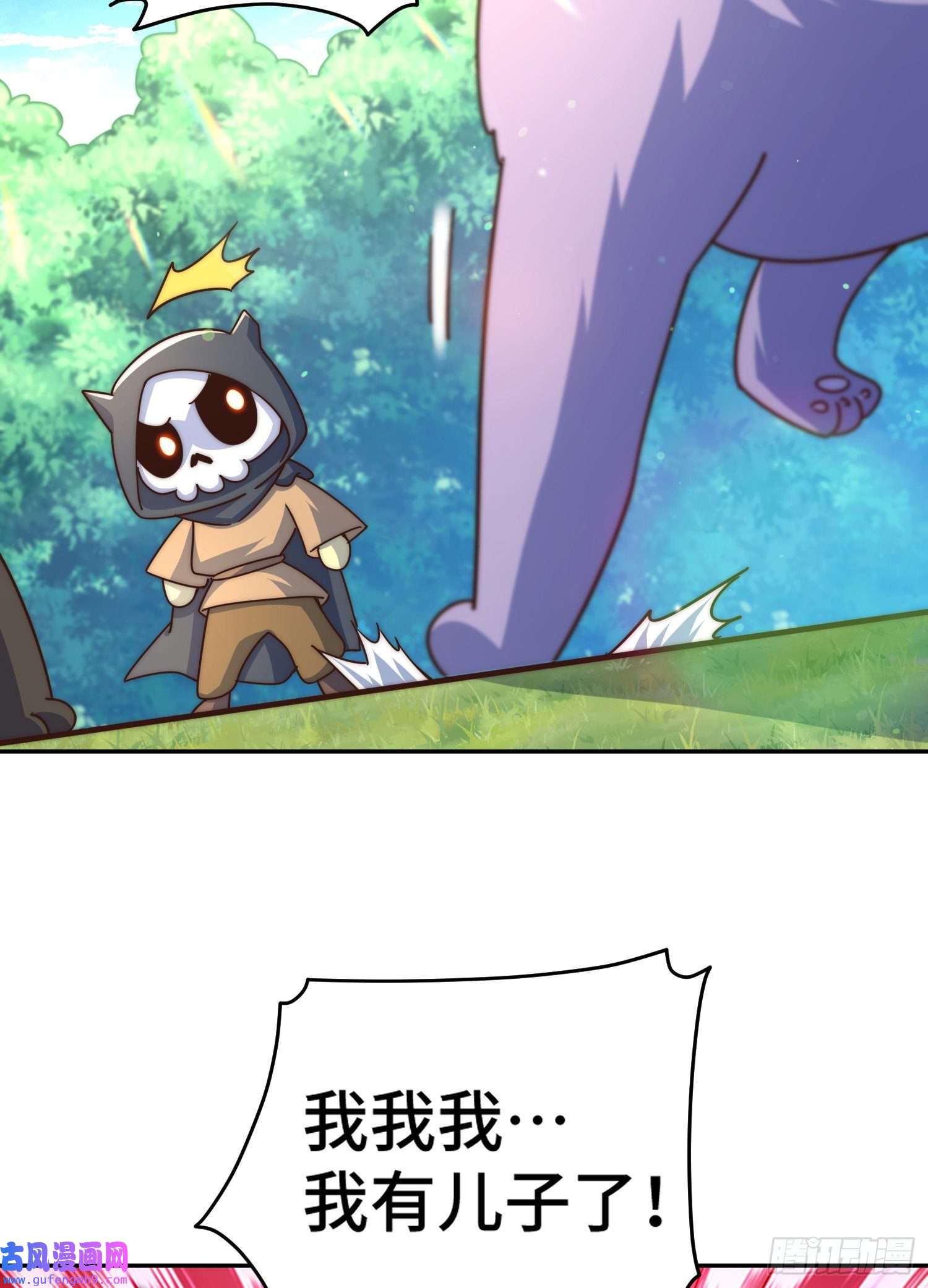 万人之上第130话 我当父亲了
